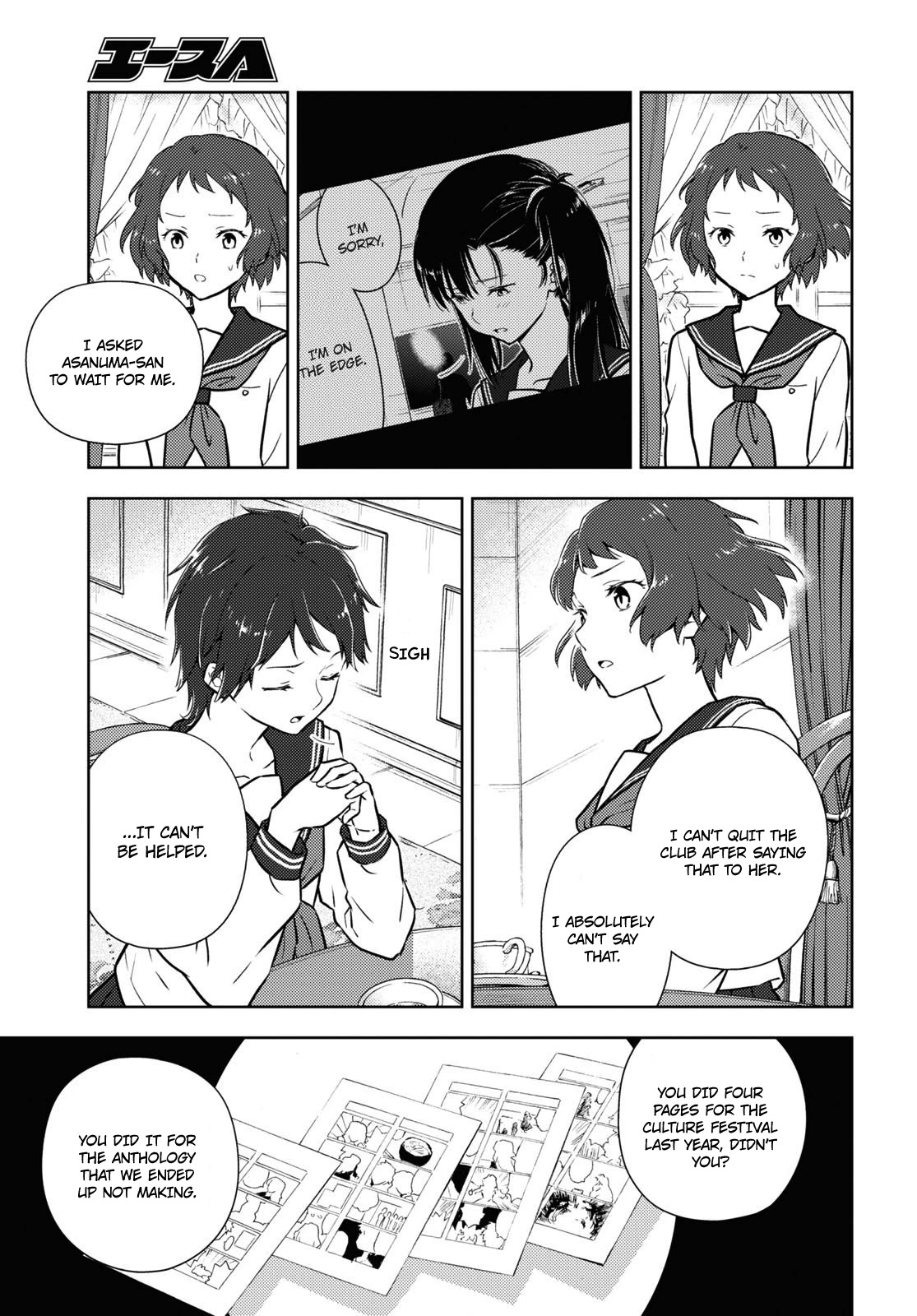 Hyouka Chapter 106 page 5 - Chapter 106: Our Legendary Volume ⑱