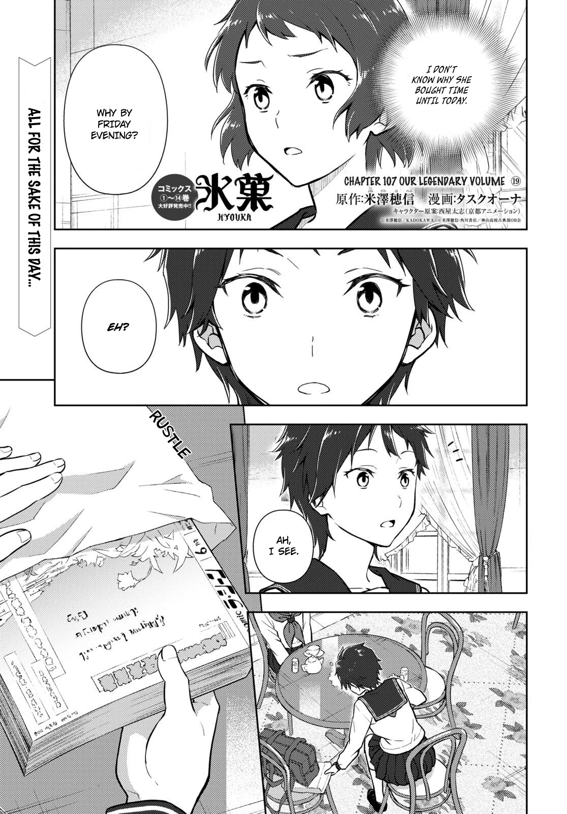 Hyouka Chapter 107 page 1 - Chapter 107: Our Legendary Volume ⑲
