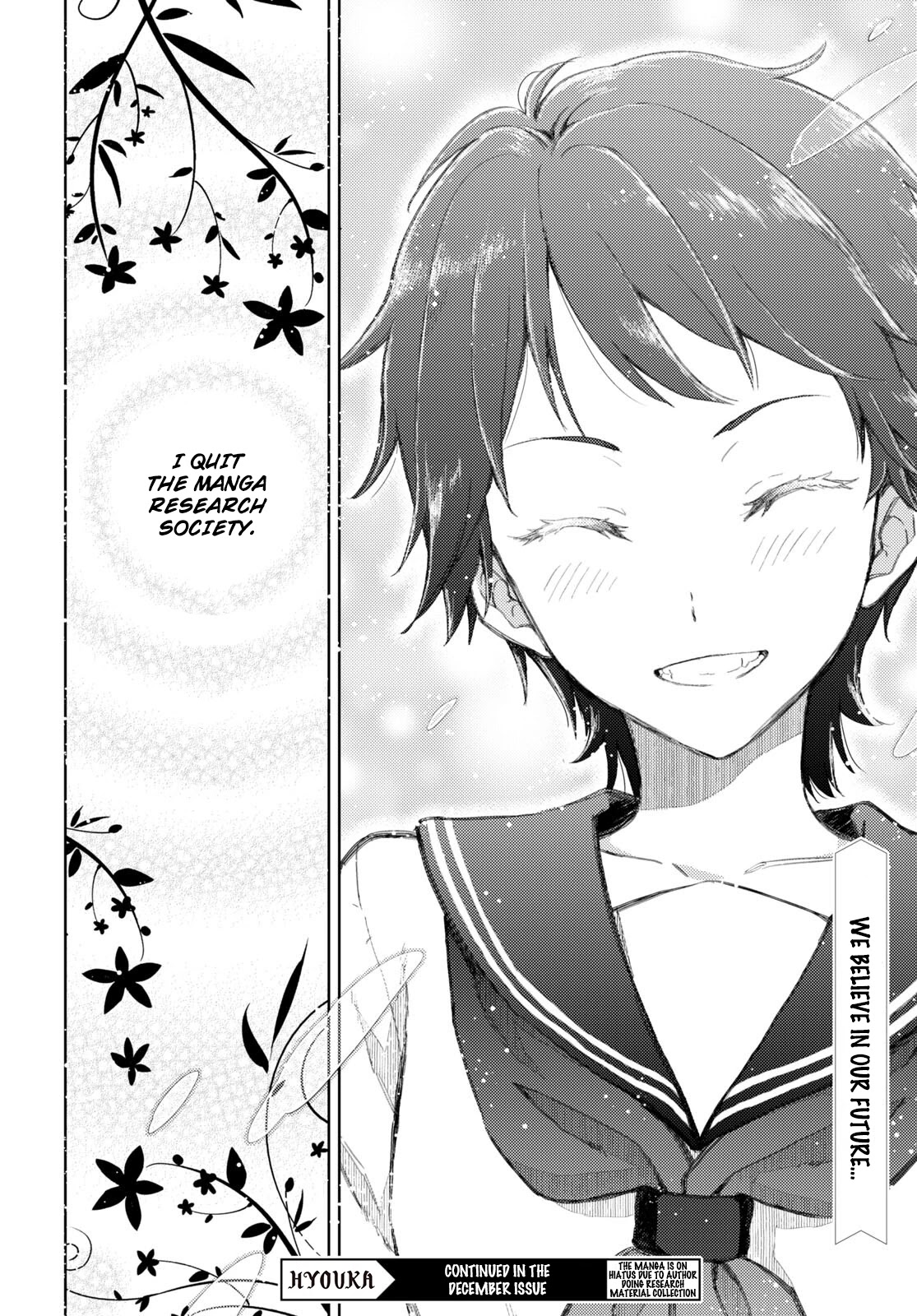 Hyouka Chapter 107 page 12 - Chapter 107: Our Legendary Volume ⑲