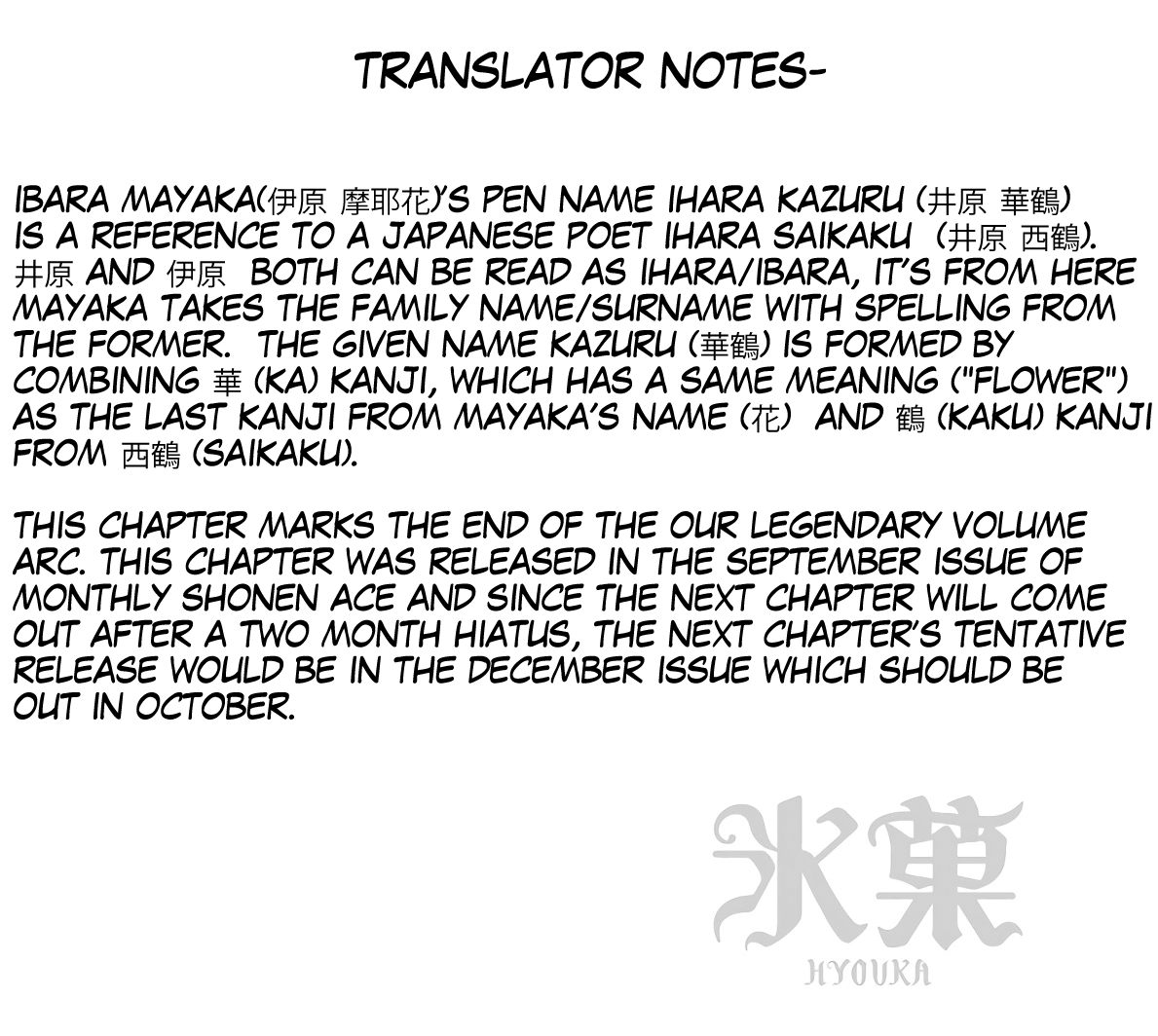 Hyouka Chapter 107 page 13 - Chapter 107: Our Legendary Volume ⑲