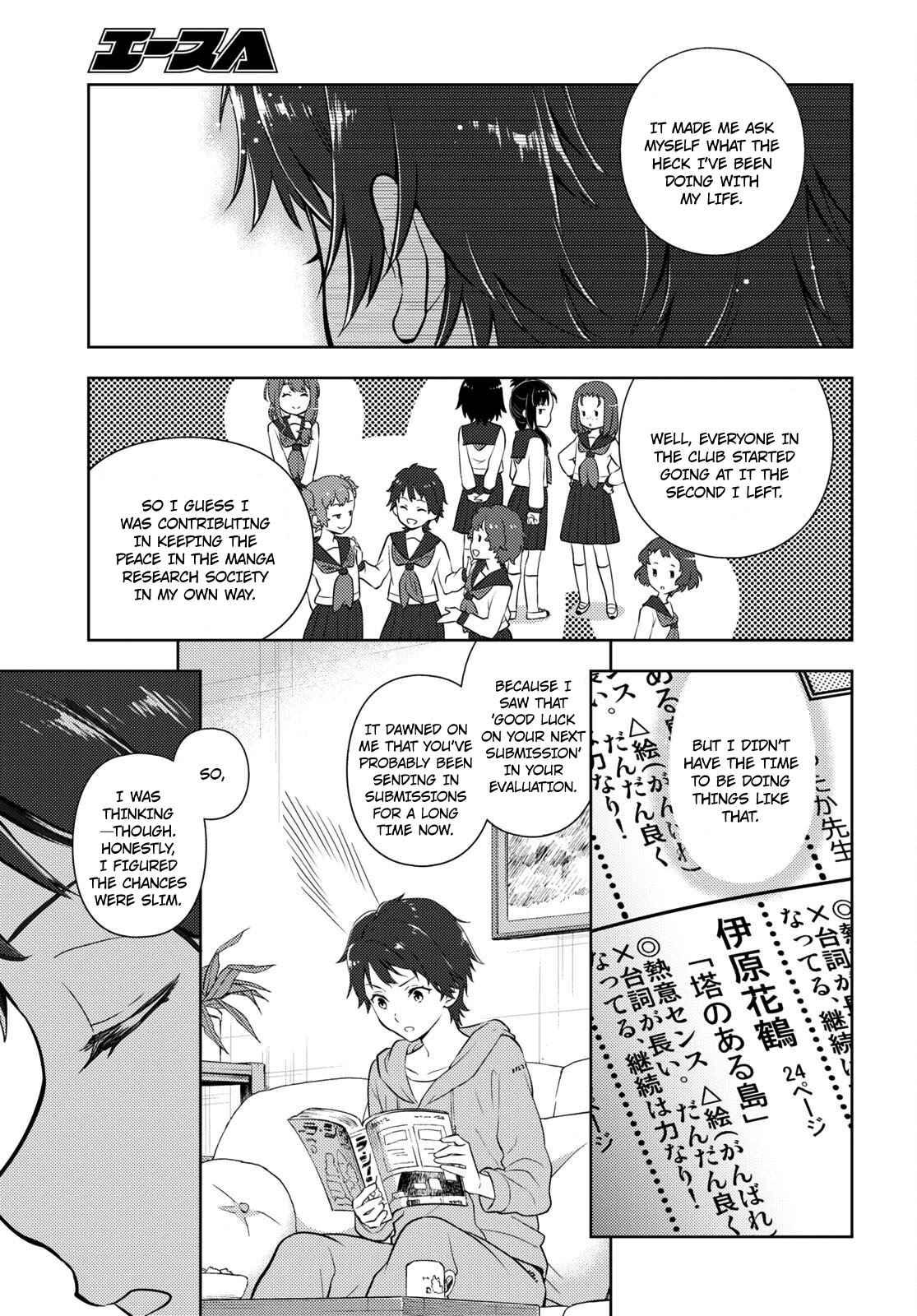 Hyouka Chapter 107 page 5 - Chapter 107: Our Legendary Volume ⑲