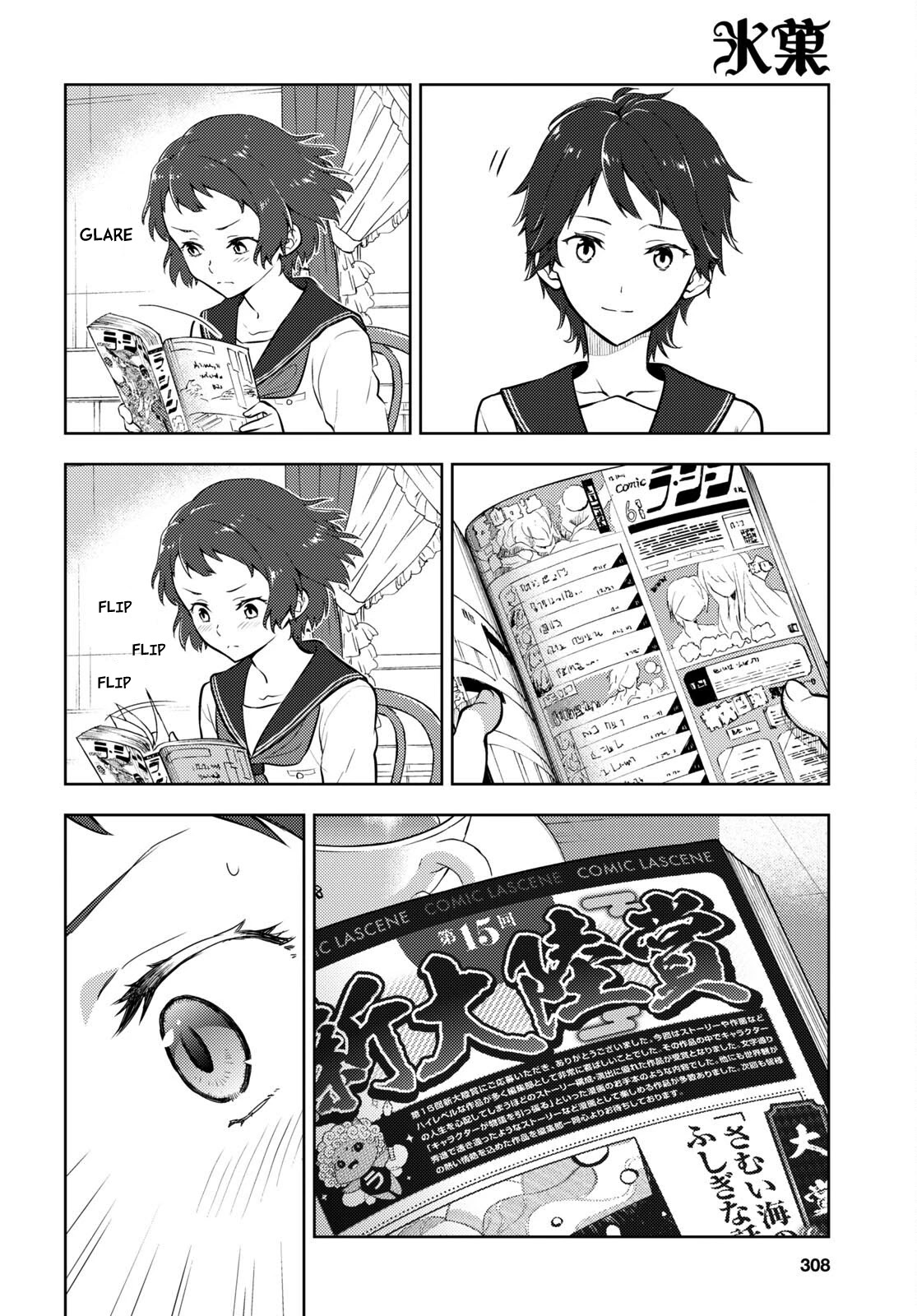 Hyouka Chapter 107 page 8 - Chapter 107: Our Legendary Volume ⑲