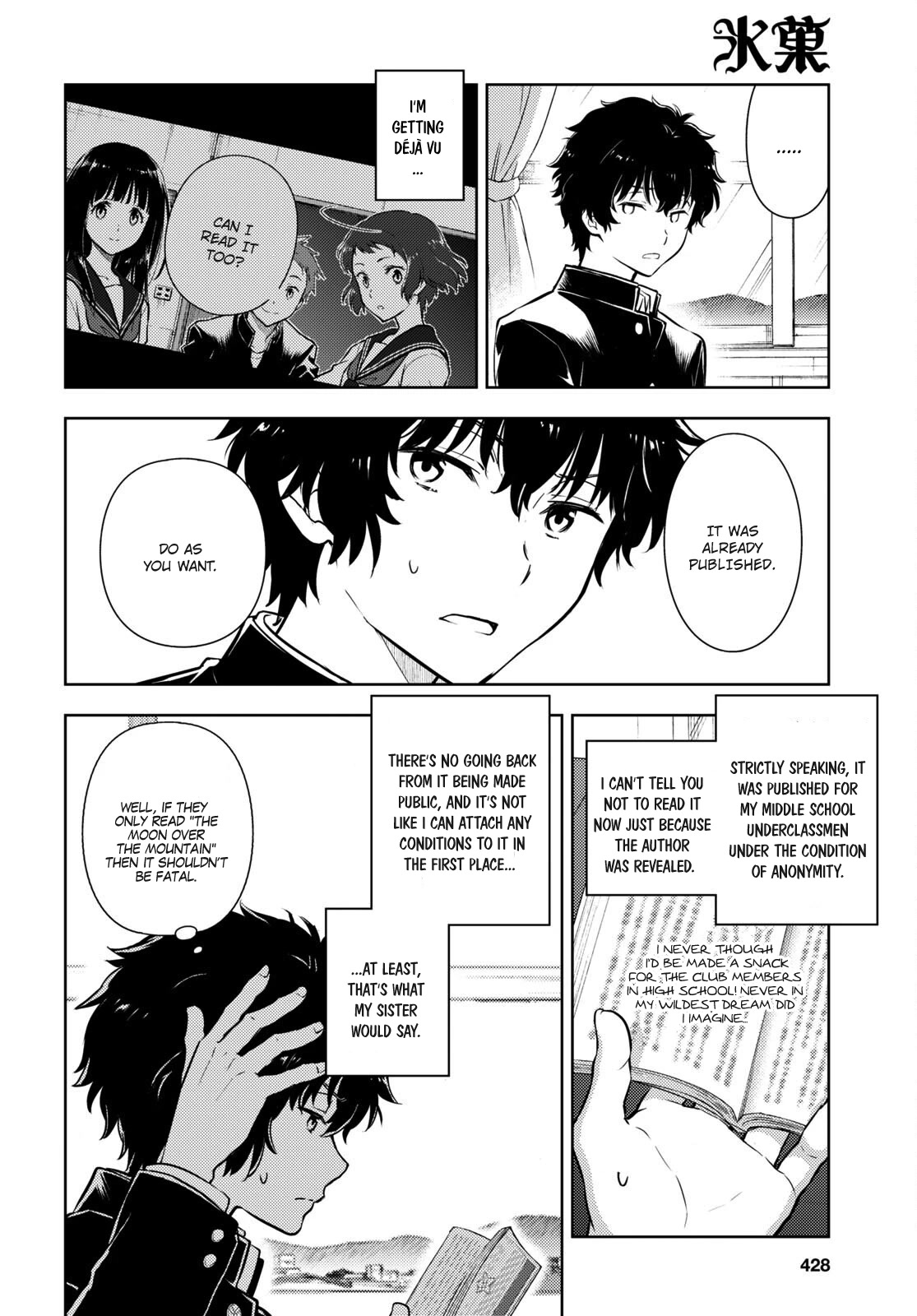 Hyouka Chapter 108 page 13 - Chapter 108: The Tiger and the Crab, or The Murder of Oreki Houtarou ①