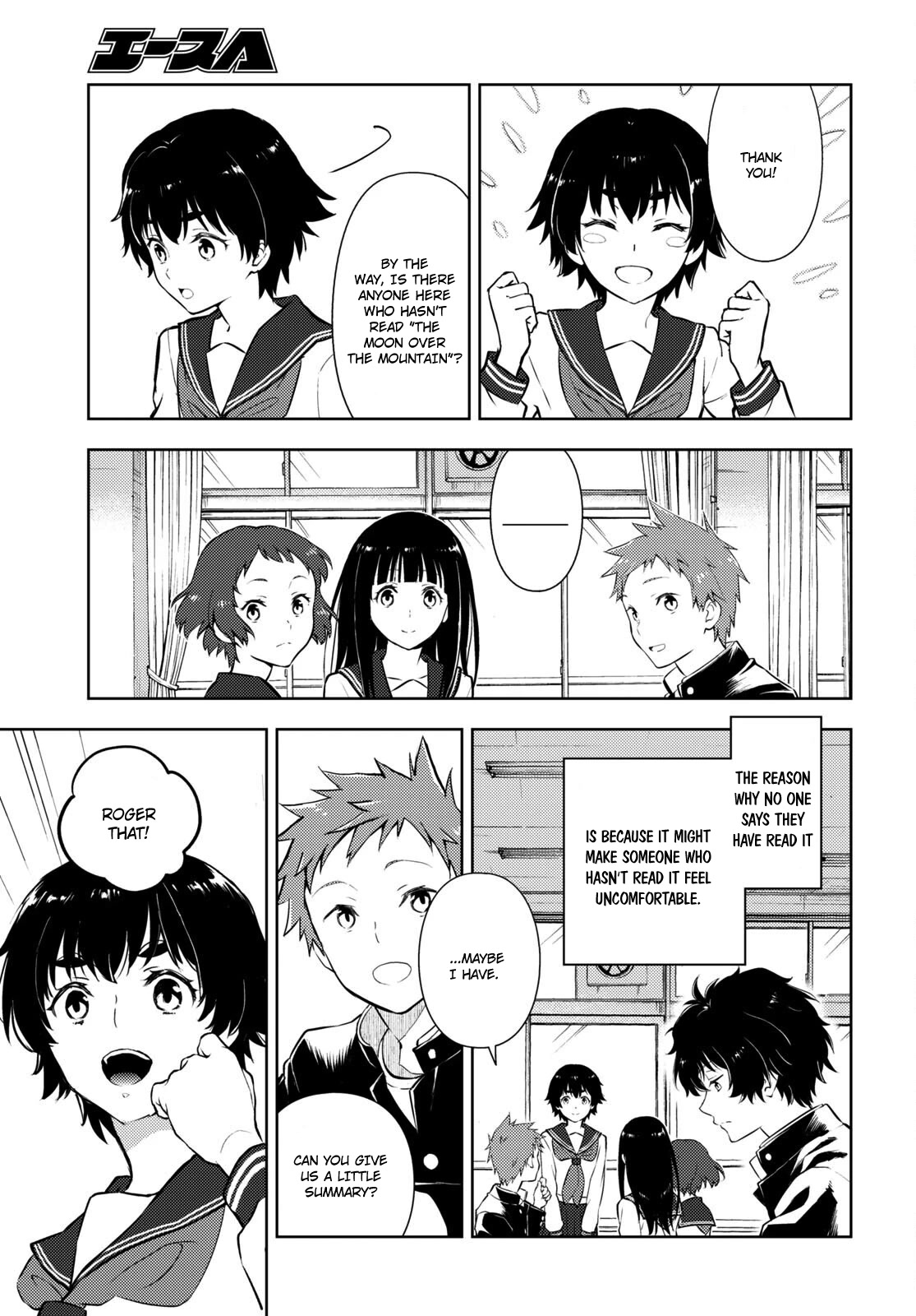 Hyouka Chapter 108 page 14 - Chapter 108: The Tiger and the Crab, or The Murder of Oreki Houtarou ①