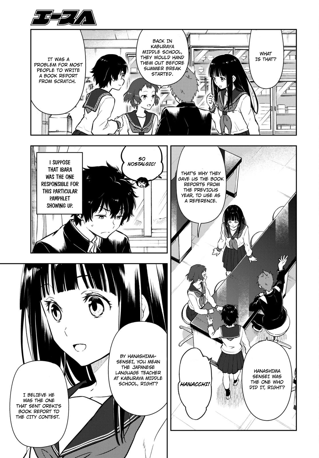 Hyouka Chapter 108 page 4 - Chapter 108: The Tiger and the Crab, or The Murder of Oreki Houtarou ①