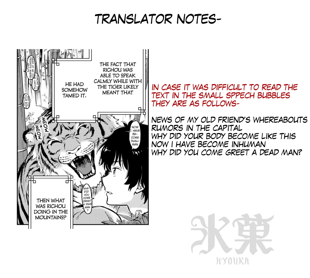 Hyouka Chapter 109 page 13 - Chapter 109: The Tiger and the Crab, or The Murder of Oreki Houtarou ➁