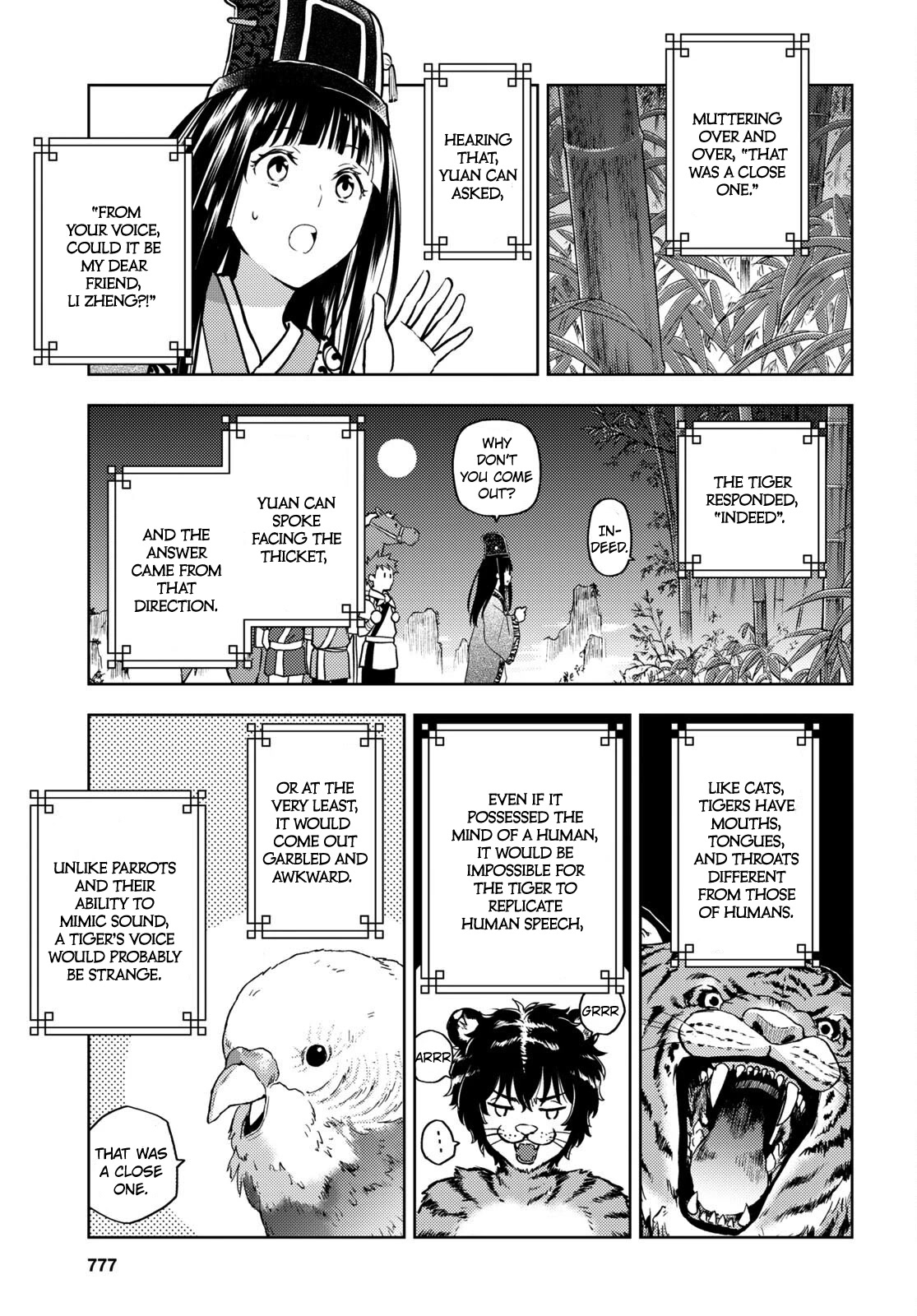 Hyouka Chapter 109 page 5 - Chapter 109: The Tiger and the Crab, or The Murder of Oreki Houtarou ➁