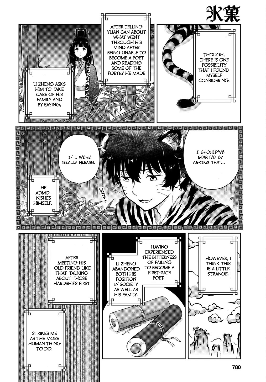 Hyouka Chapter 109 page 8 - Chapter 109: The Tiger and the Crab, or The Murder of Oreki Houtarou ➁