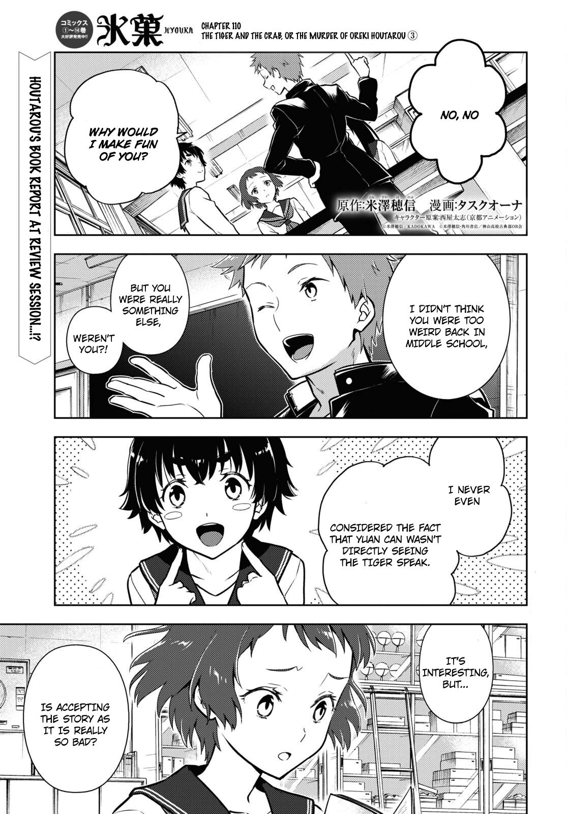 Hyouka Chapter 110 page 1 - Chapter 110: The Tiger and the Crab, or The Murder of Oreki Houtarou ③