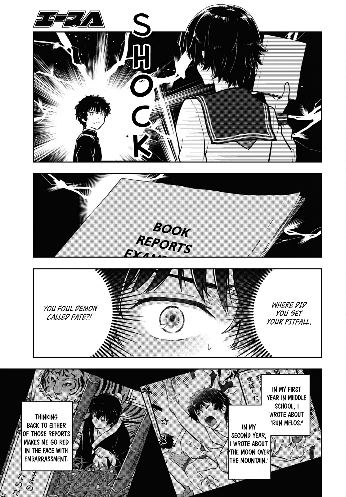 Hyouka Chapter 110 page 7 - Chapter 110: The Tiger and the Crab, or The Murder of Oreki Houtarou ③