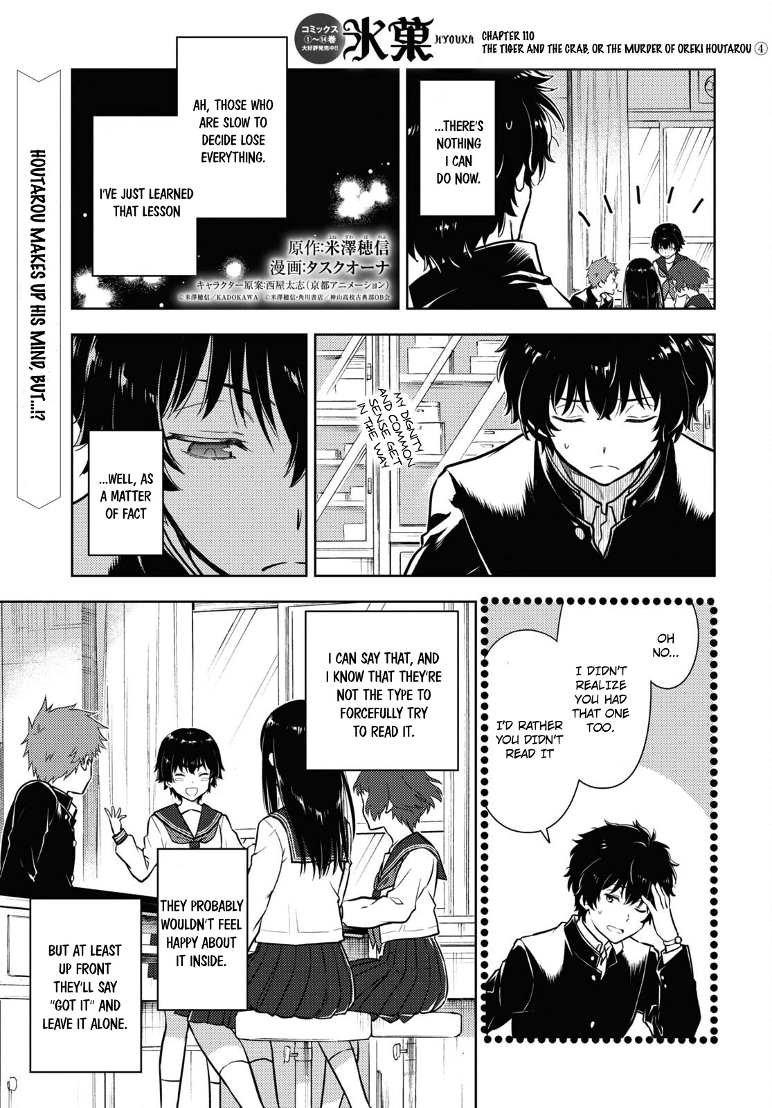 Hyouka Chapter 111 page 1 - Chapter 111: The Tiger and the Crab, or The Murder of Oreki Houtarou ④