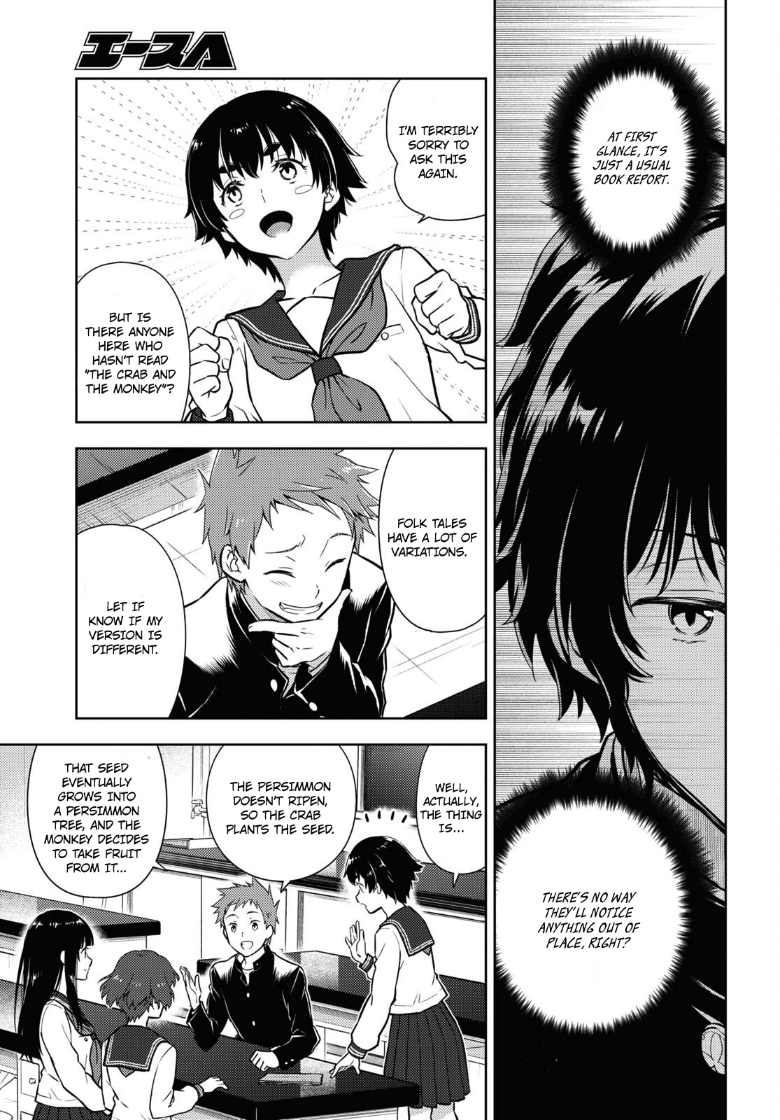 Hyouka Chapter 111 page 3 - Chapter 111: The Tiger and the Crab, or The Murder of Oreki Houtarou ④