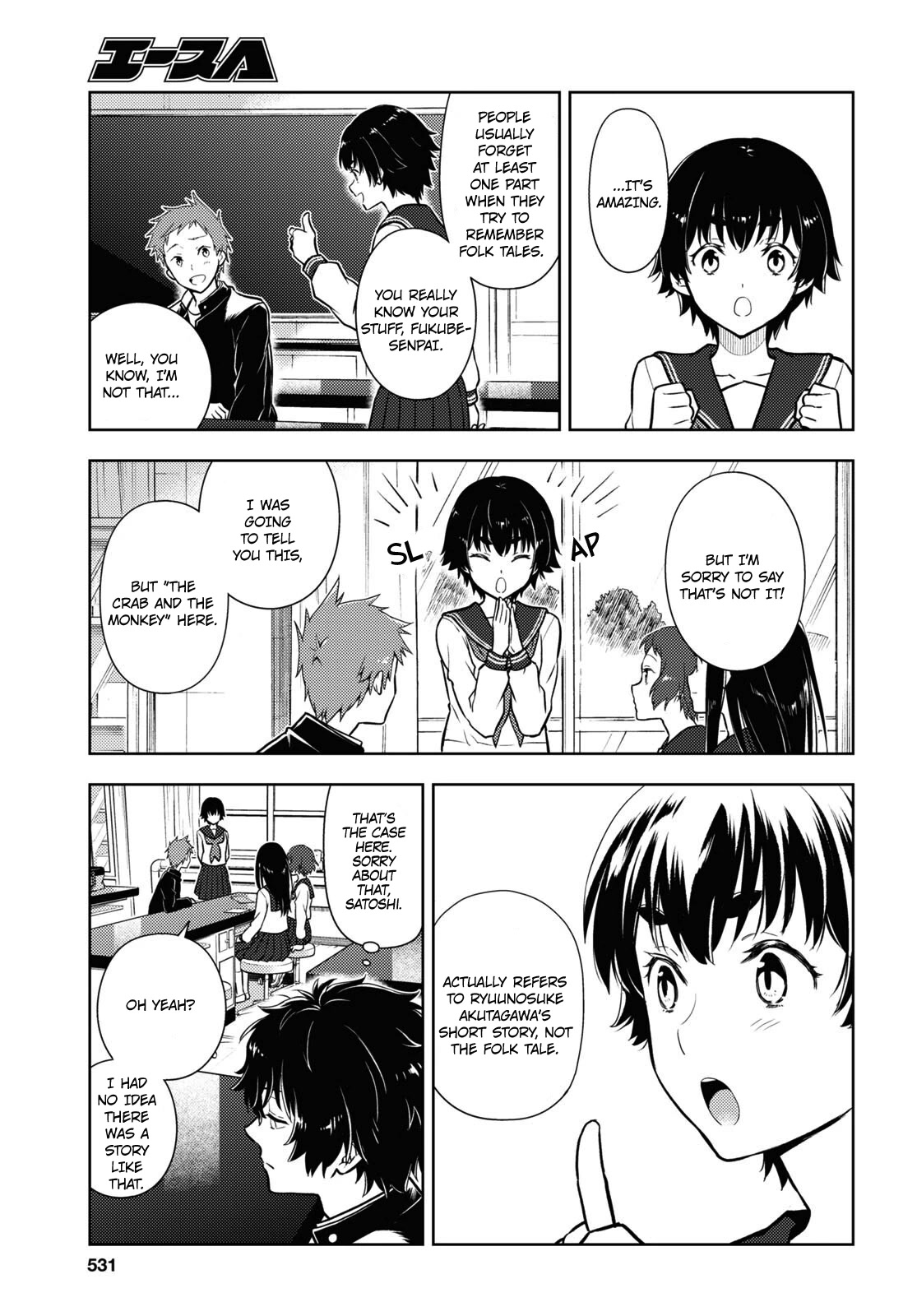 Hyouka Chapter 111 page 5 - Chapter 111: The Tiger and the Crab, or The Murder of Oreki Houtarou ④