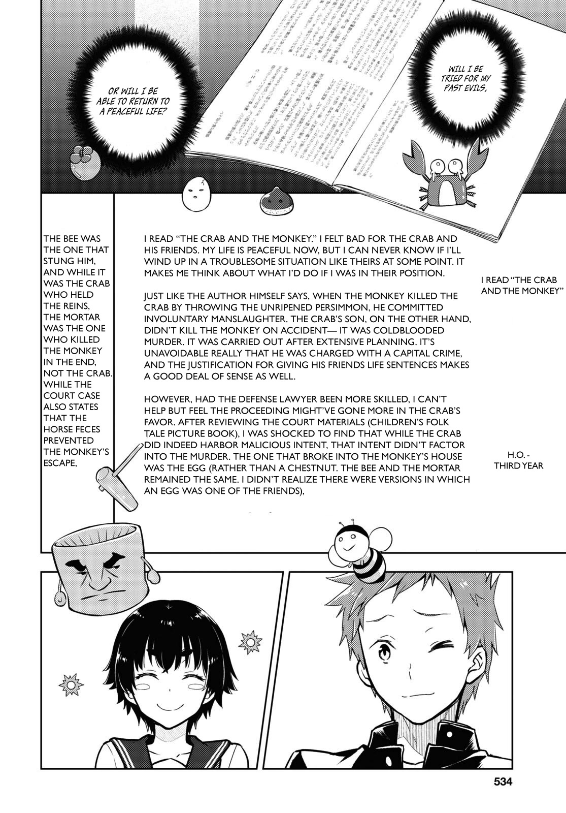 Hyouka Chapter 111 page 8 - Chapter 111: The Tiger and the Crab, or The Murder of Oreki Houtarou ④
