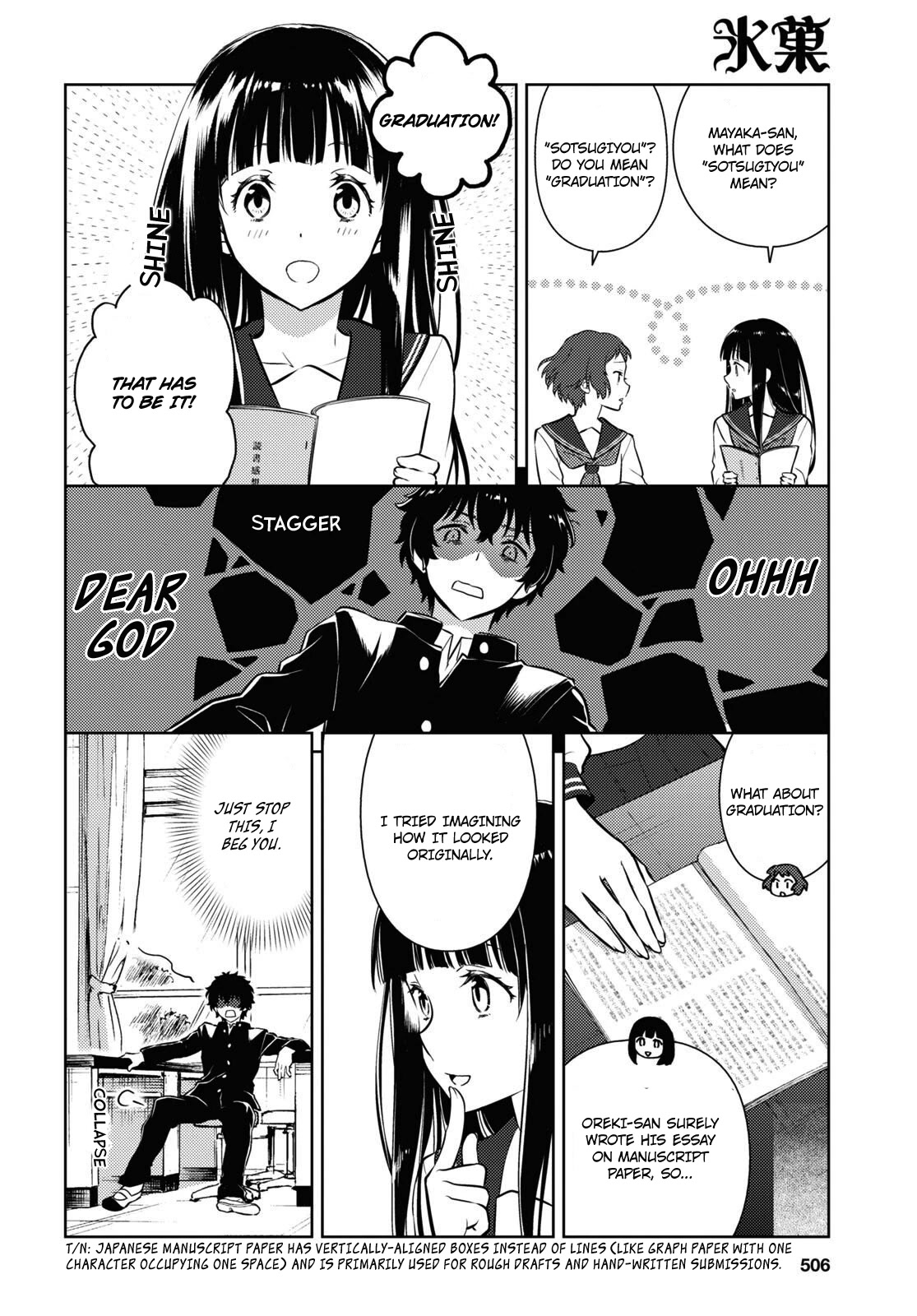 Hyouka Chapter 112 page 10 - Chapter 112: The Tiger and the Crab, or The Murder of Oreki Houtarou ⑤