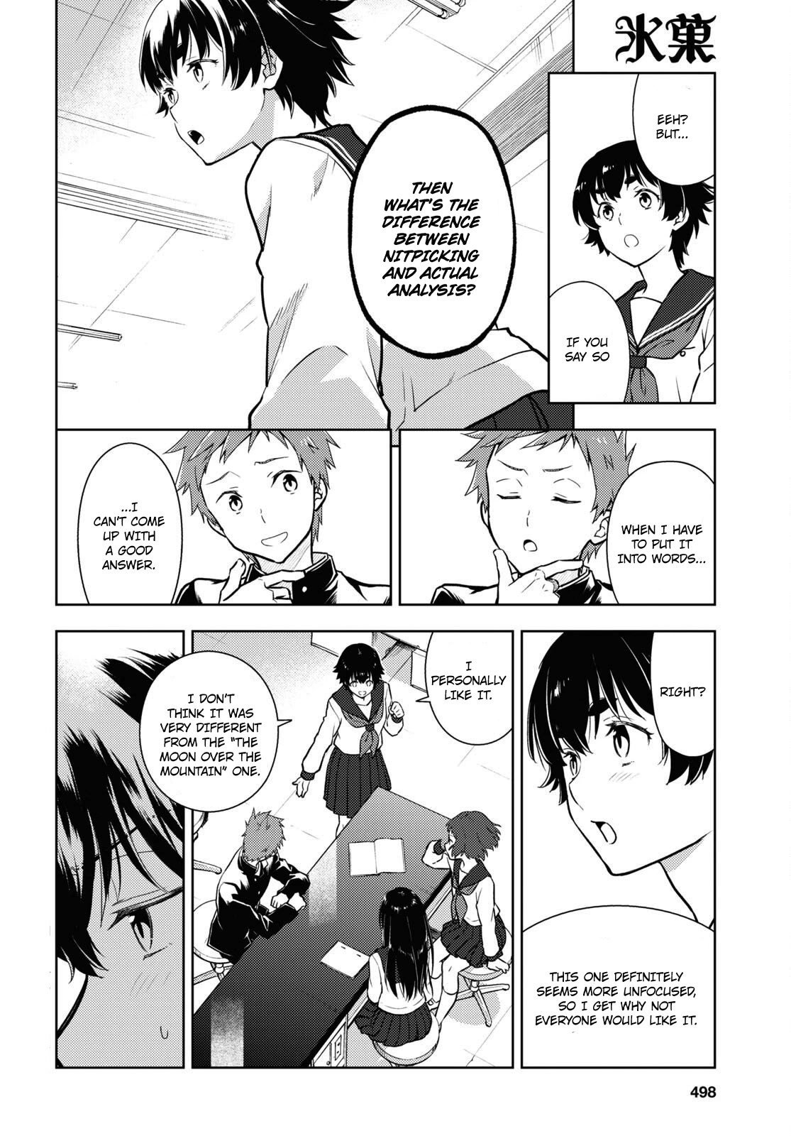 Hyouka Chapter 112 page 2 - Chapter 112: The Tiger and the Crab, or The Murder of Oreki Houtarou ⑤