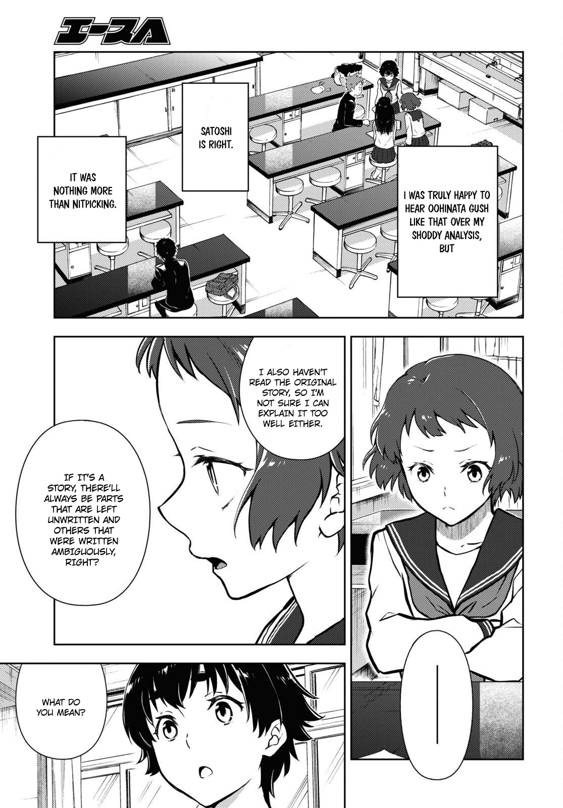 Hyouka Chapter 112 page 3 - Chapter 112: The Tiger and the Crab, or The Murder of Oreki Houtarou ⑤