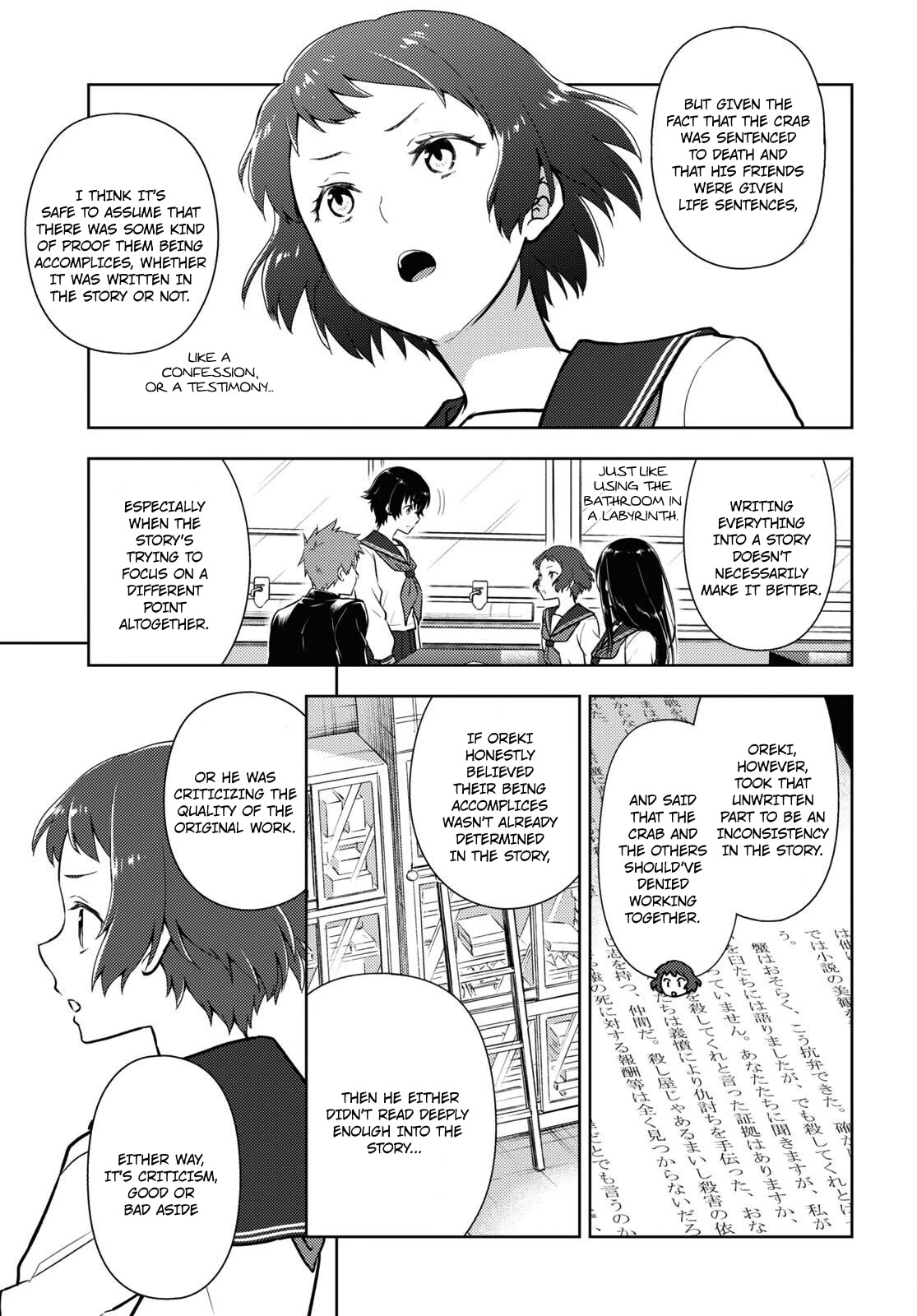 Hyouka Chapter 112 page 5 - Chapter 112: The Tiger and the Crab, or The Murder of Oreki Houtarou ⑤