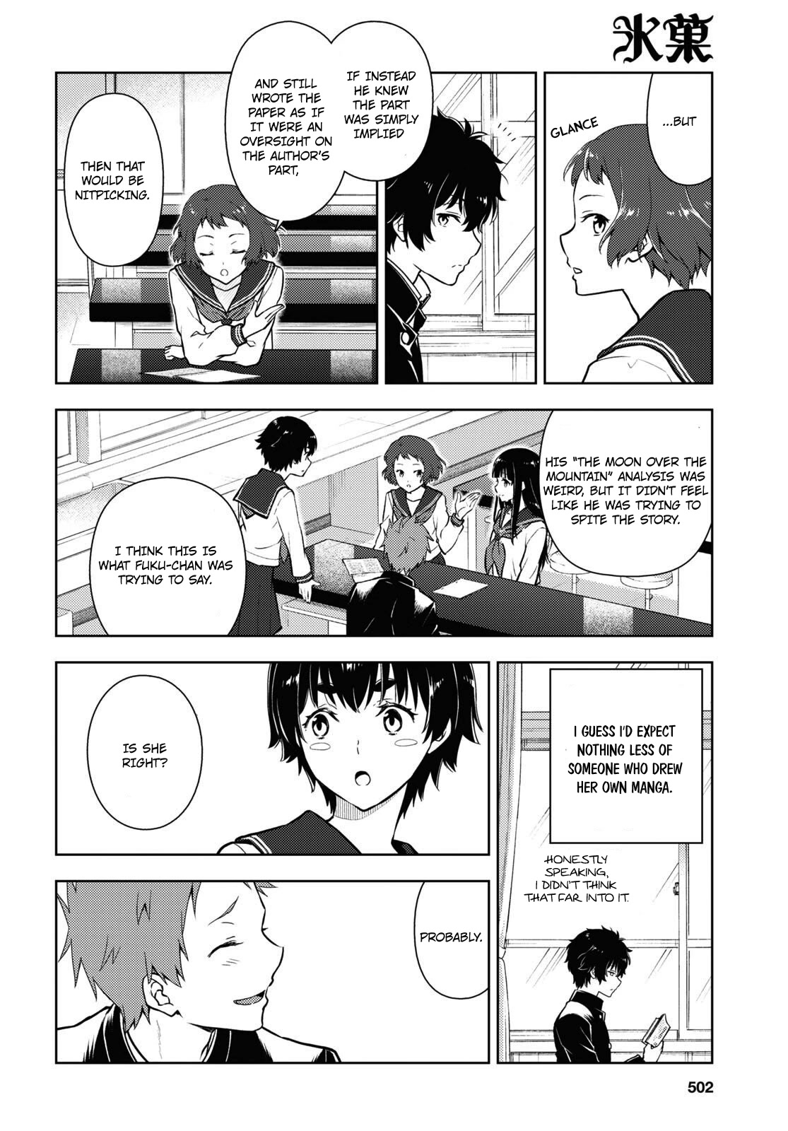 Hyouka Chapter 112 page 6 - Chapter 112: The Tiger and the Crab, or The Murder of Oreki Houtarou ⑤