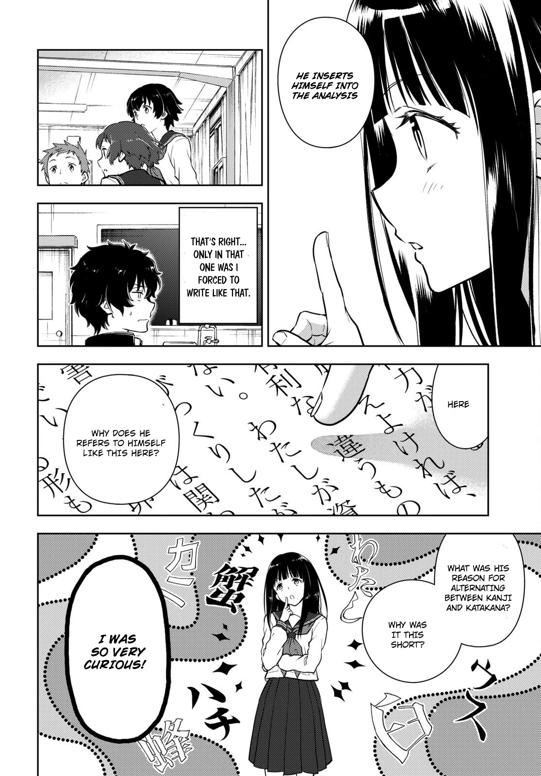 Hyouka Chapter 113 page 2 - Chapter 113: The Tiger and the Crab, or The Murder of Oreki Houtarou ⑥