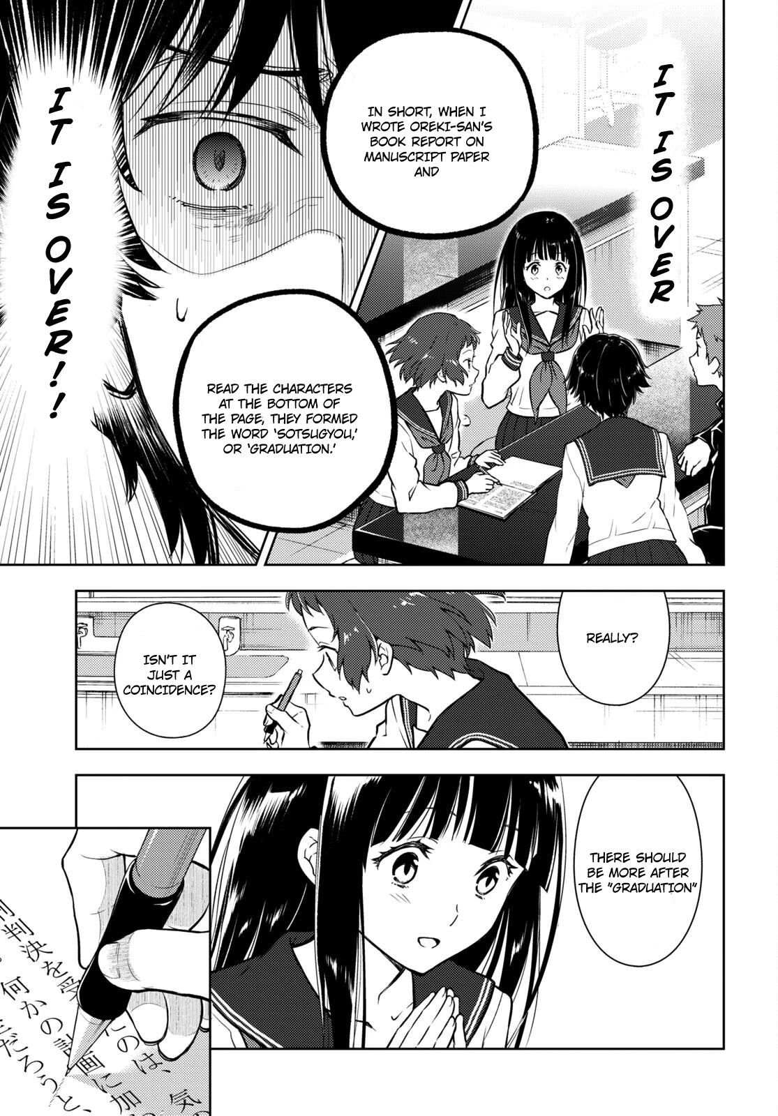 Hyouka Chapter 113 page 5 - Chapter 113: The Tiger and the Crab, or The Murder of Oreki Houtarou ⑥