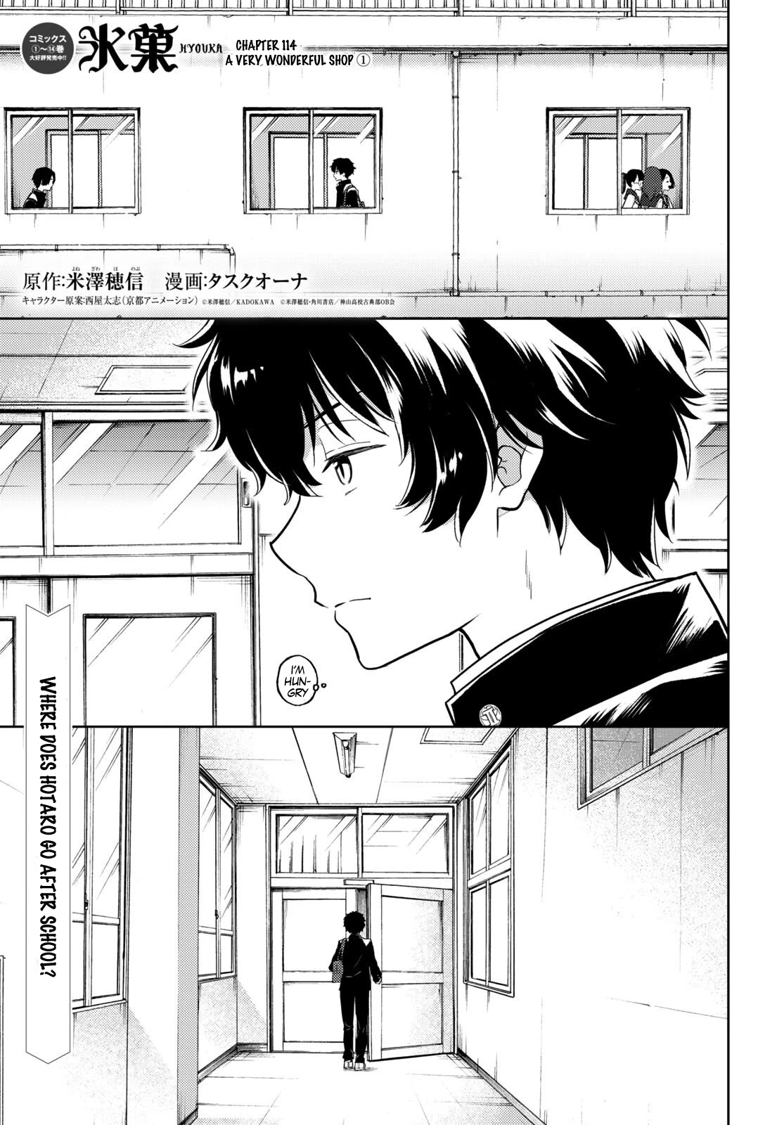 Hyouka Chapter 114 page 1 - Chapter 114: A Very Wonderful Shop ①