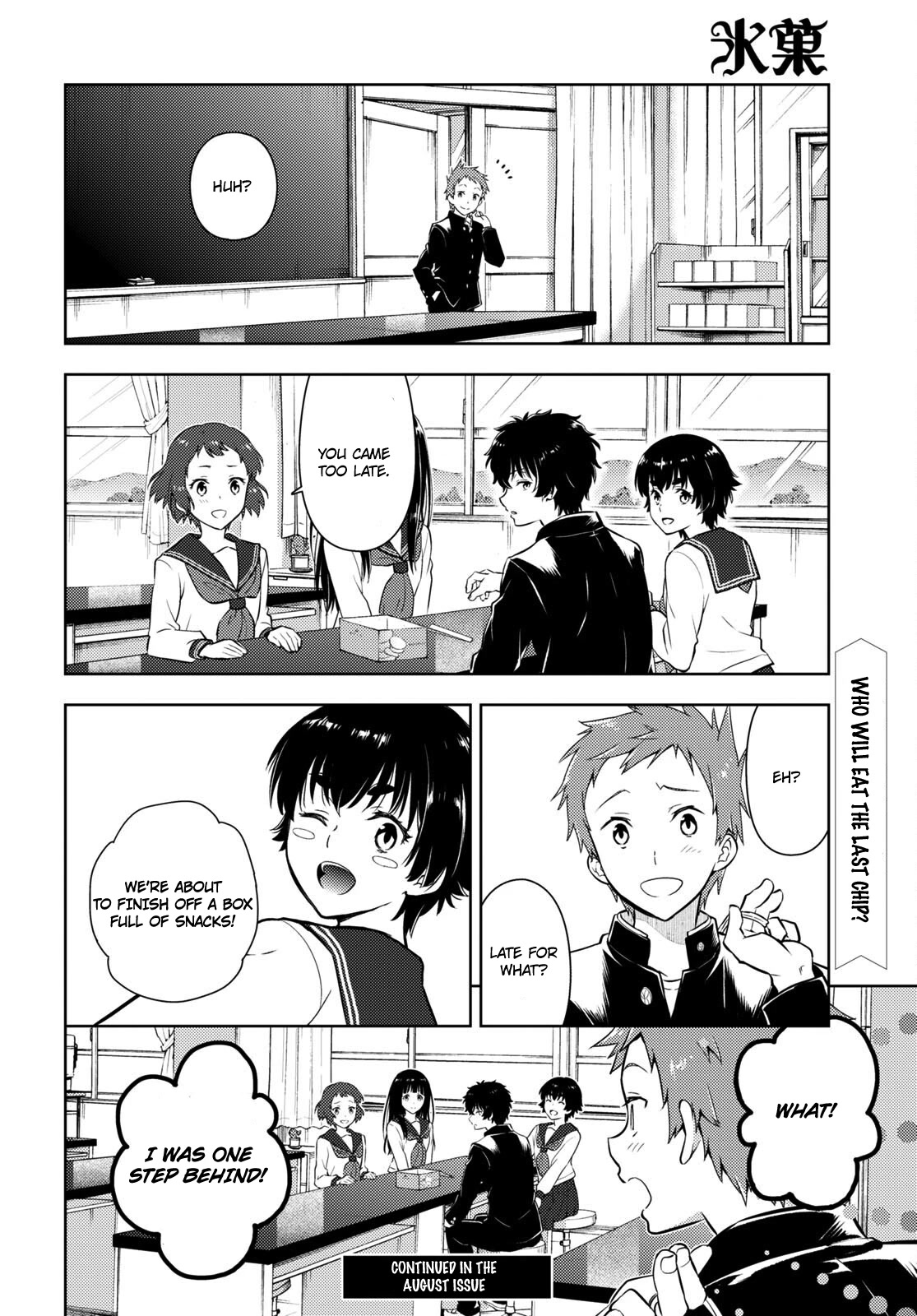 Hyouka Chapter 114 page 12 - Chapter 114: A Very Wonderful Shop ①