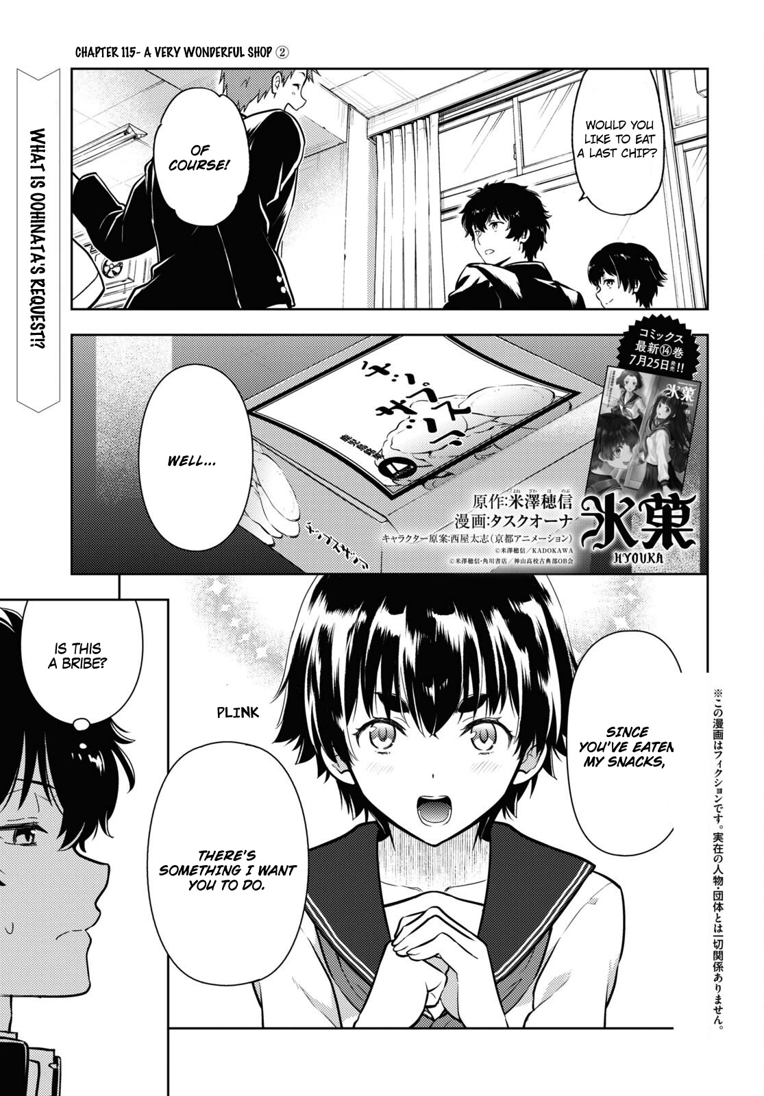 Hyouka Chapter 115 page 1 - Chapter 115: A Very Wonderful Shop ➁