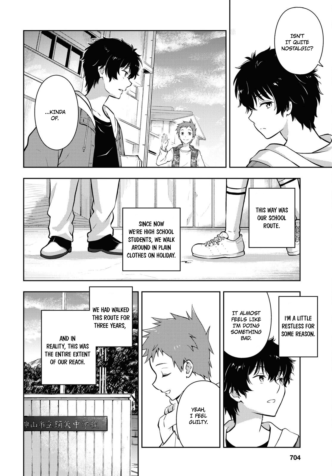 Hyouka Chapter 115 page 4 - Chapter 115: A Very Wonderful Shop ➁