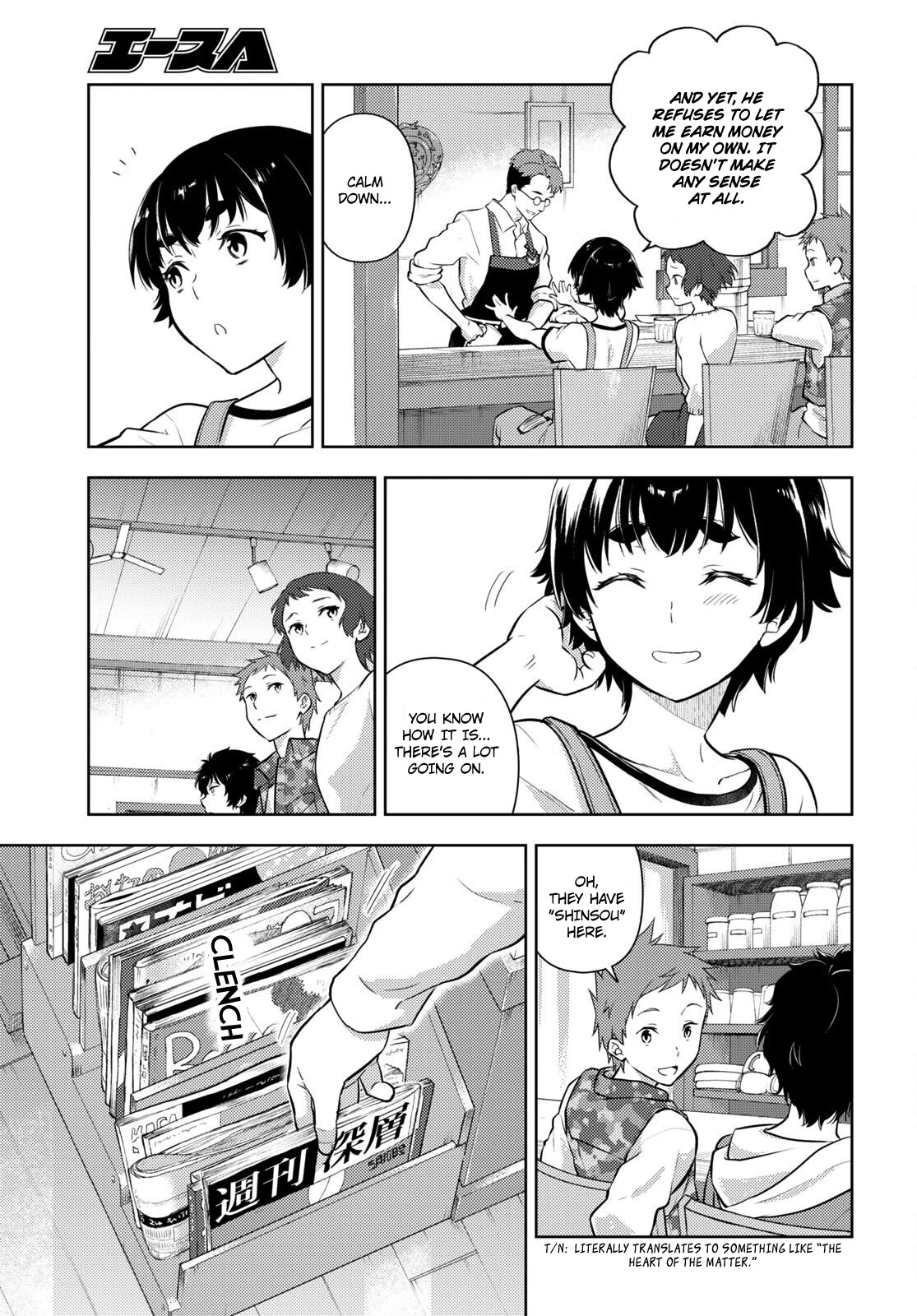 Hyouka Chapter 116 page 11 - Chapter 116: A Very Wonderful Shop ③