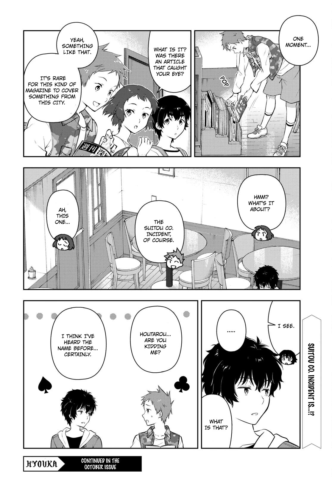 Hyouka Chapter 116 page 12 - Chapter 116: A Very Wonderful Shop ③