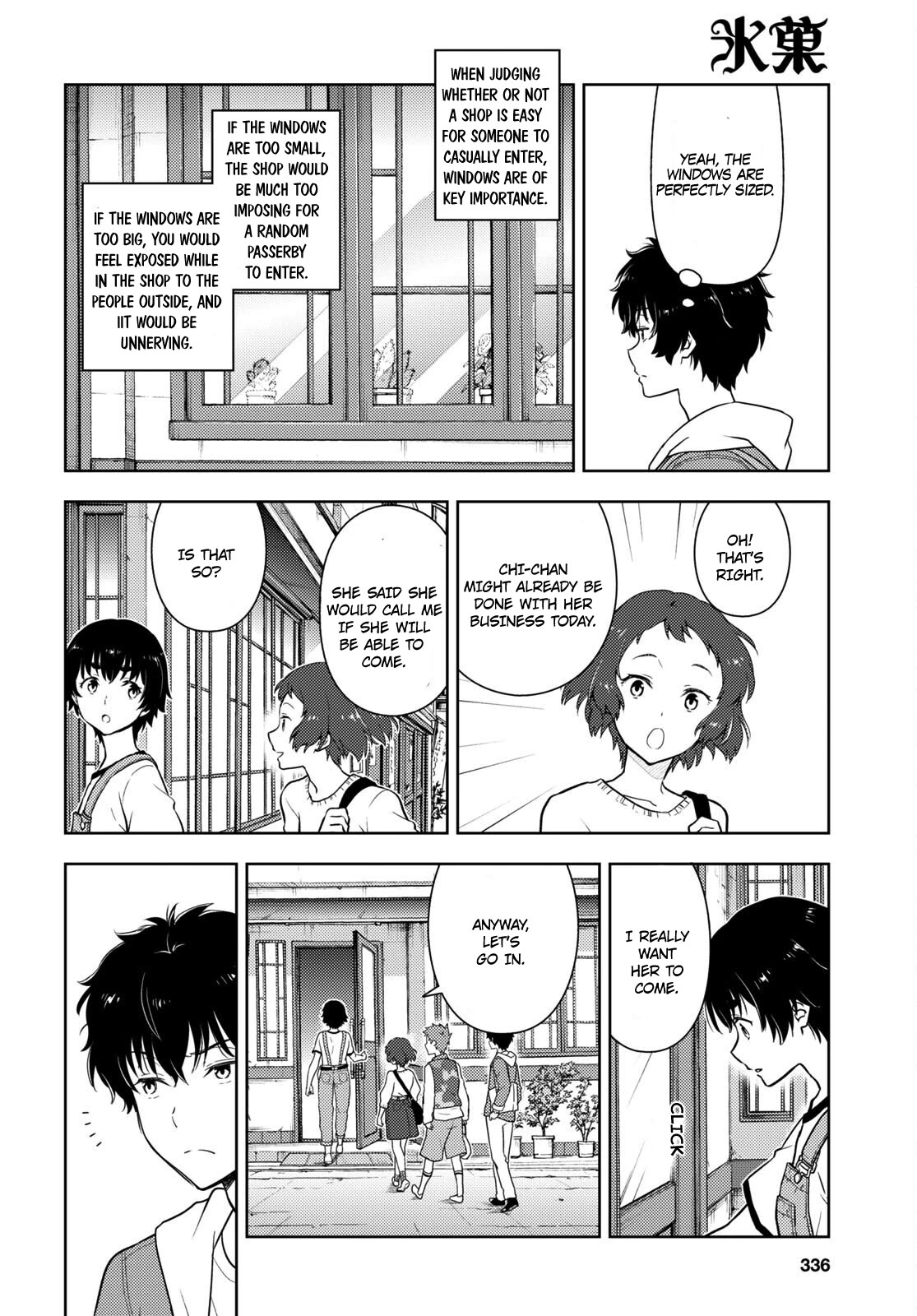 Hyouka Chapter 116 page 2 - Chapter 116: A Very Wonderful Shop ③