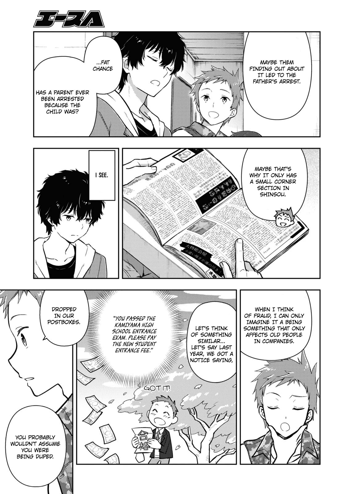 Hyouka Chapter 117 page 3 - Chapter 117: A Very Wonderful Shop ④