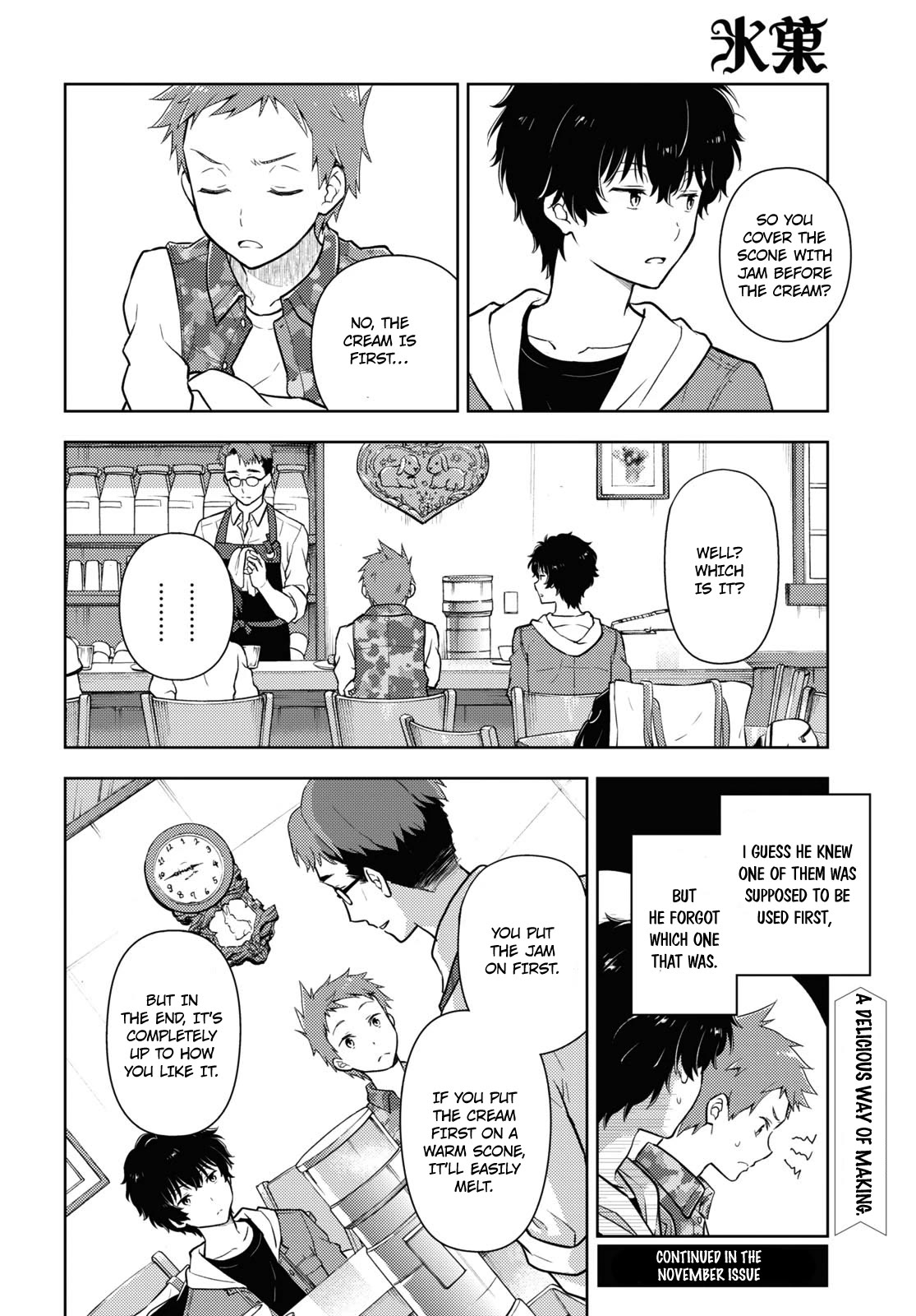 Hyouka Chapter 117 page 8 - Chapter 117: A Very Wonderful Shop ④