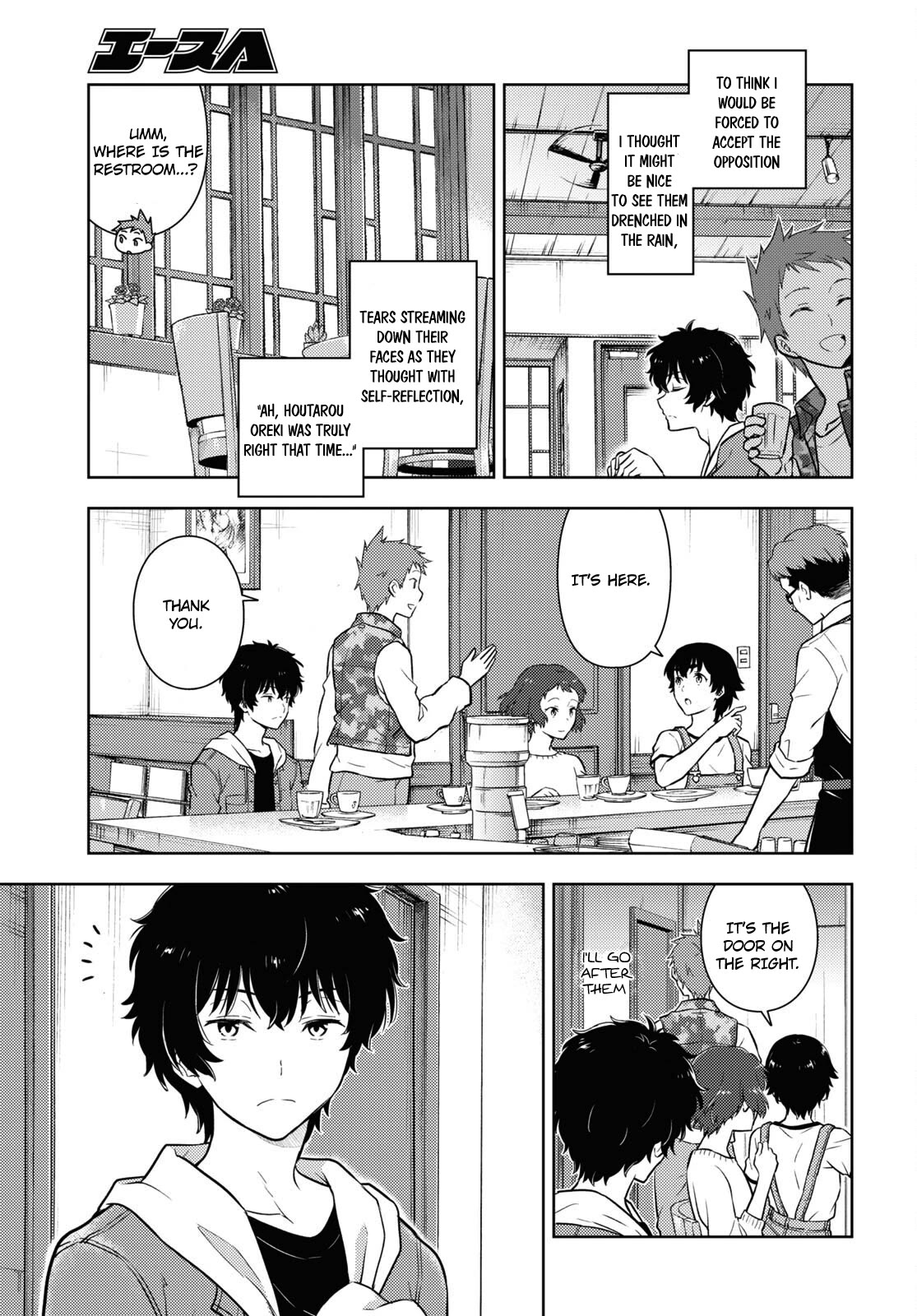 Hyouka Chapter 118 page 3 - Chapter 118: A Very Wonderful Shop ⑤