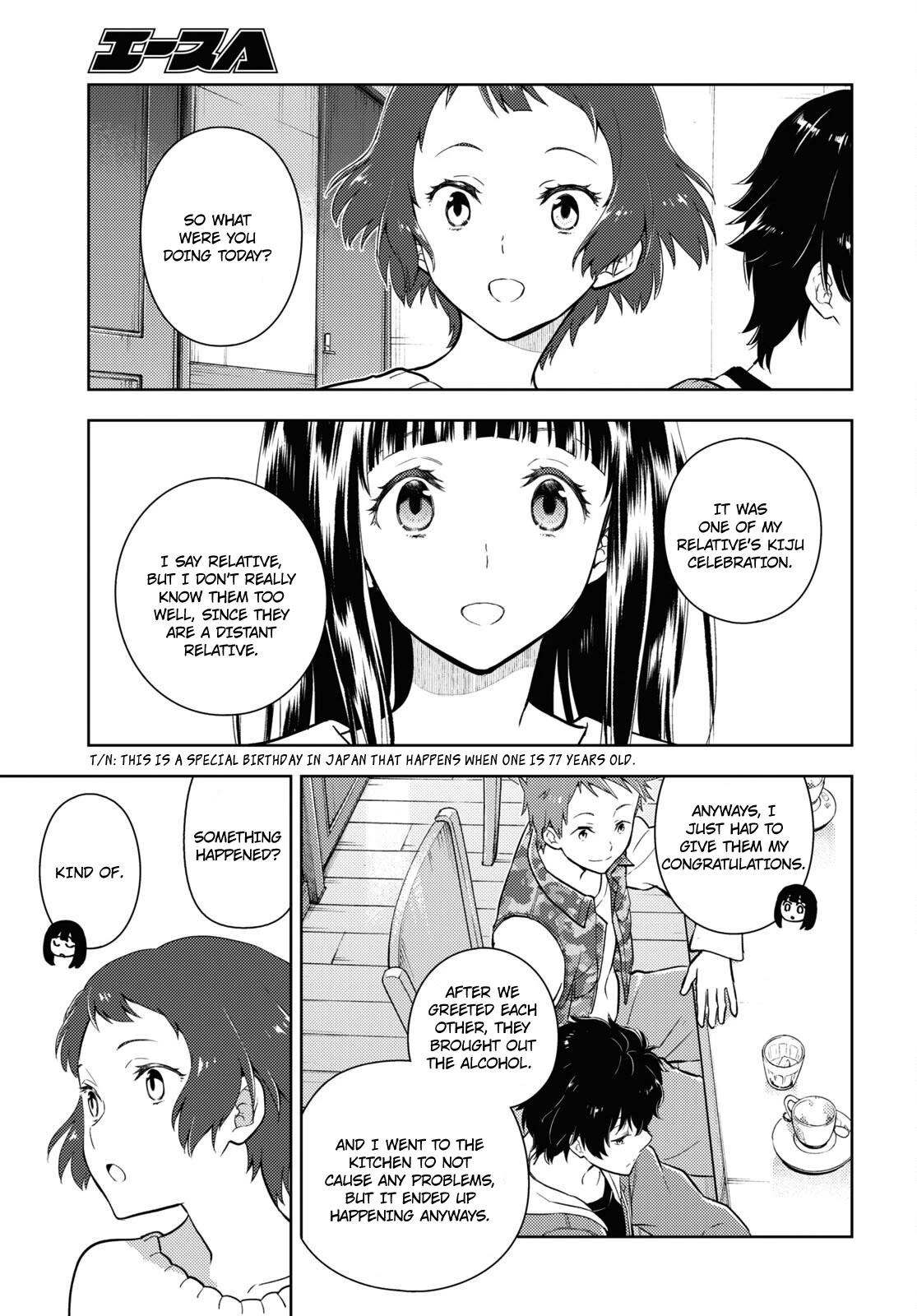 Hyouka Chapter 118 page 5 - Chapter 118: A Very Wonderful Shop ⑤