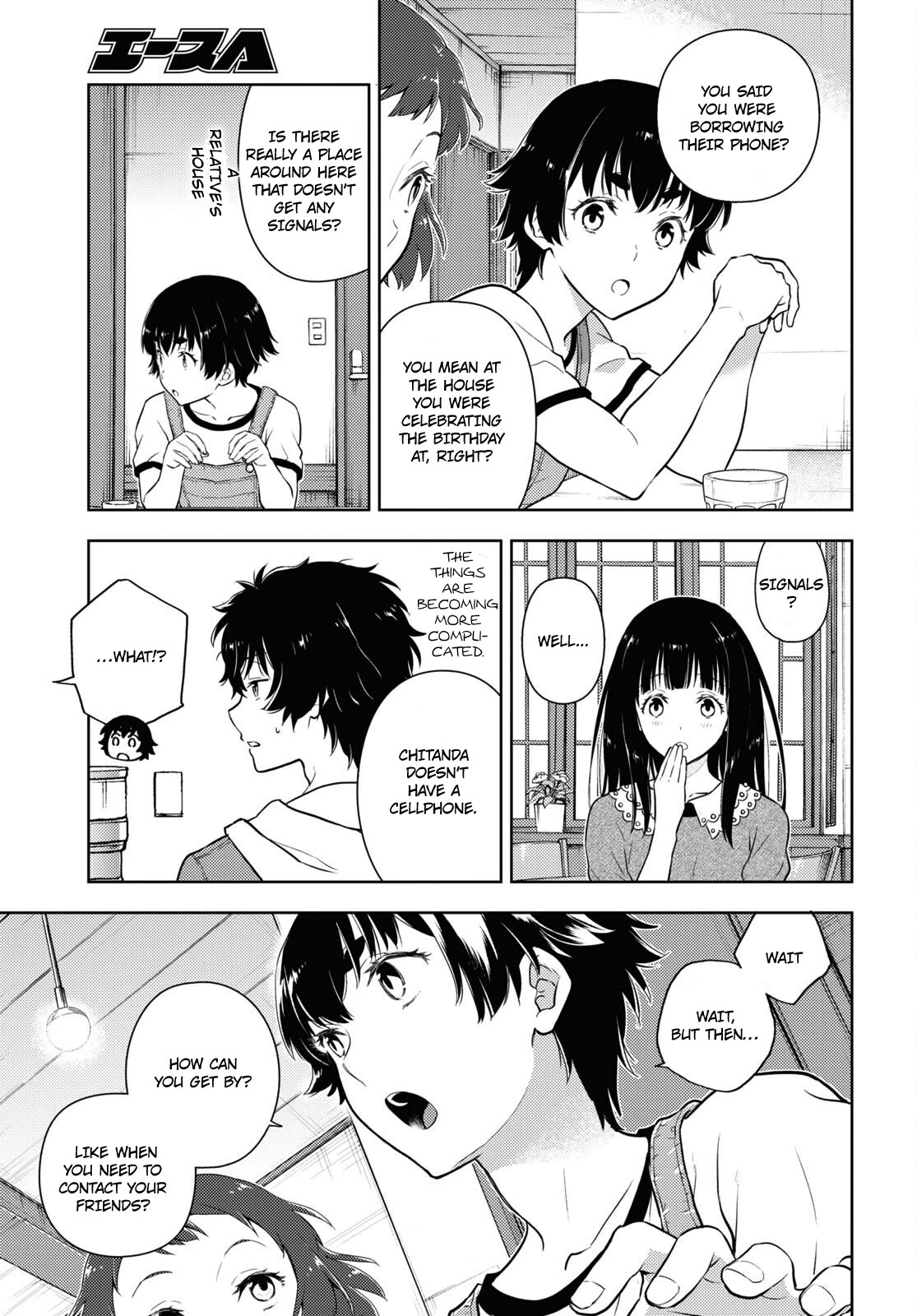 Hyouka Chapter 118 page 7 - Chapter 118: A Very Wonderful Shop ⑤