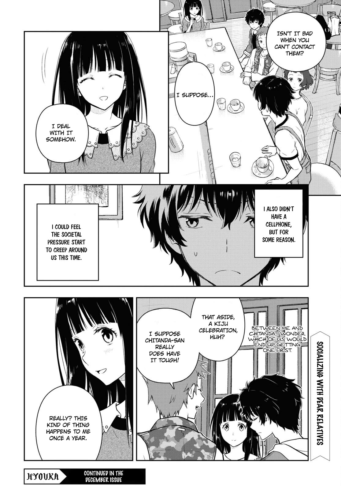 Hyouka Chapter 118 page 8 - Chapter 118: A Very Wonderful Shop ⑤