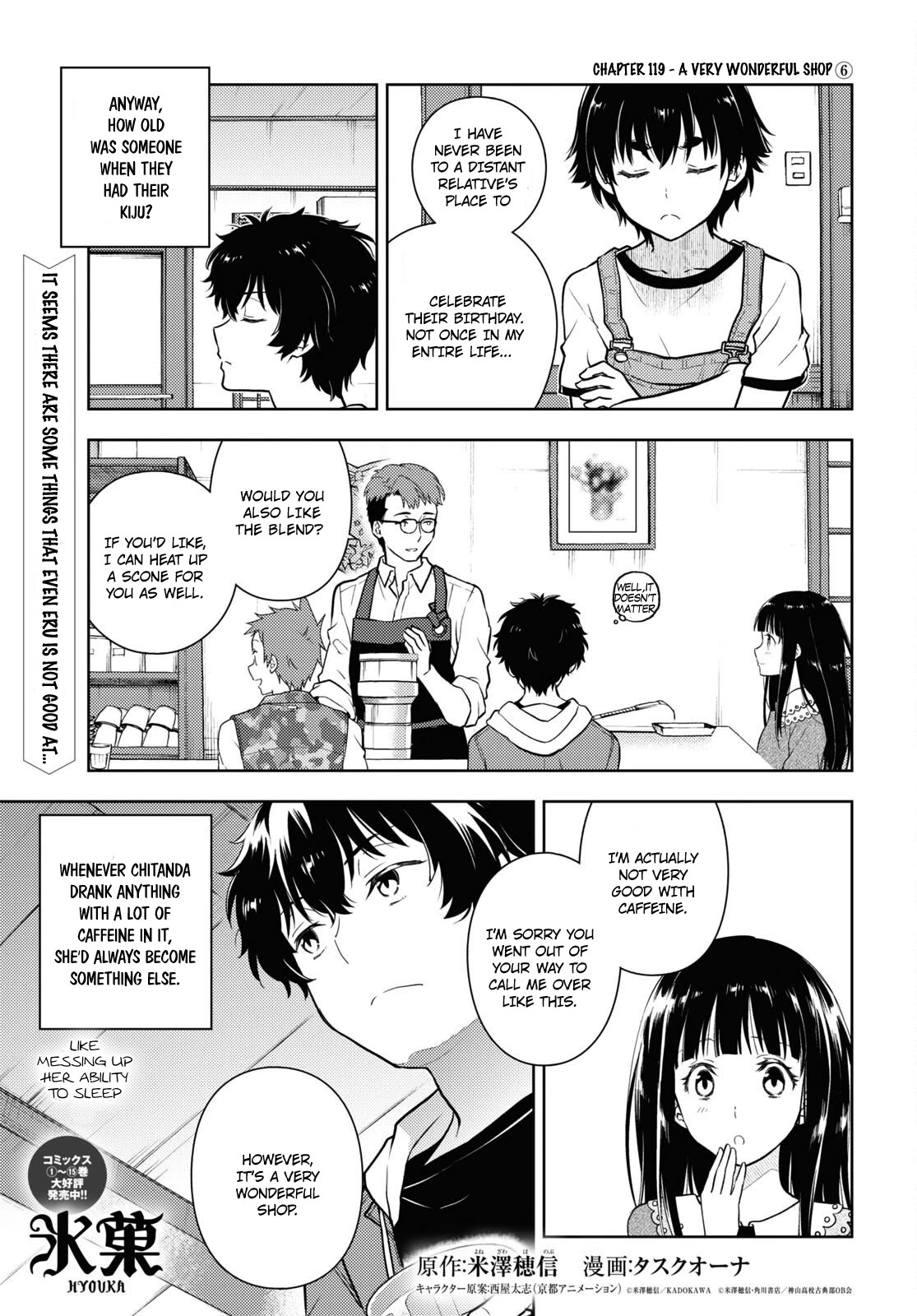 Hyouka Chapter 119 page 1 - Chapter 119: A Very Wonderful Shop ⑥