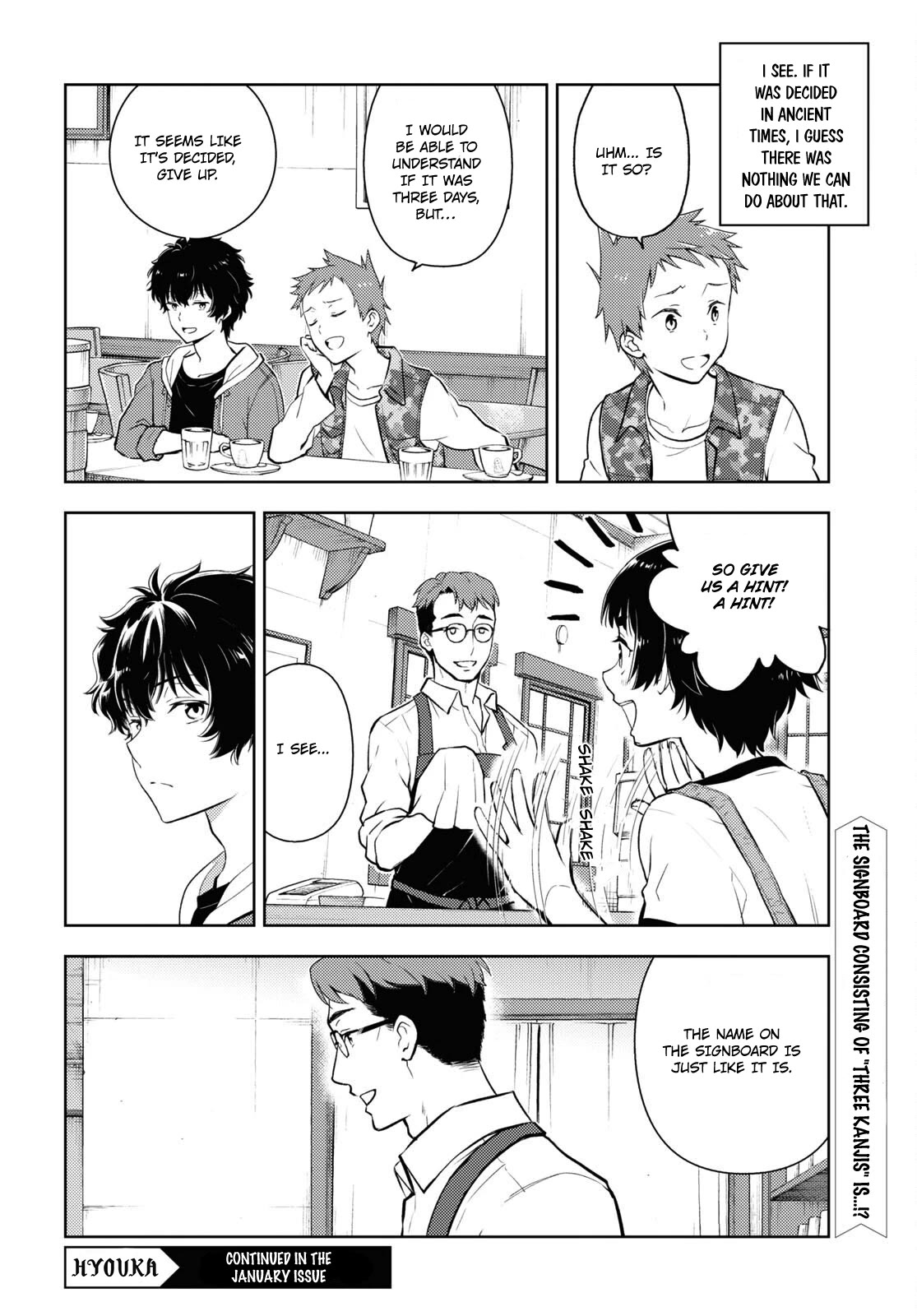 Hyouka Chapter 119 page 10 - Chapter 119: A Very Wonderful Shop ⑥