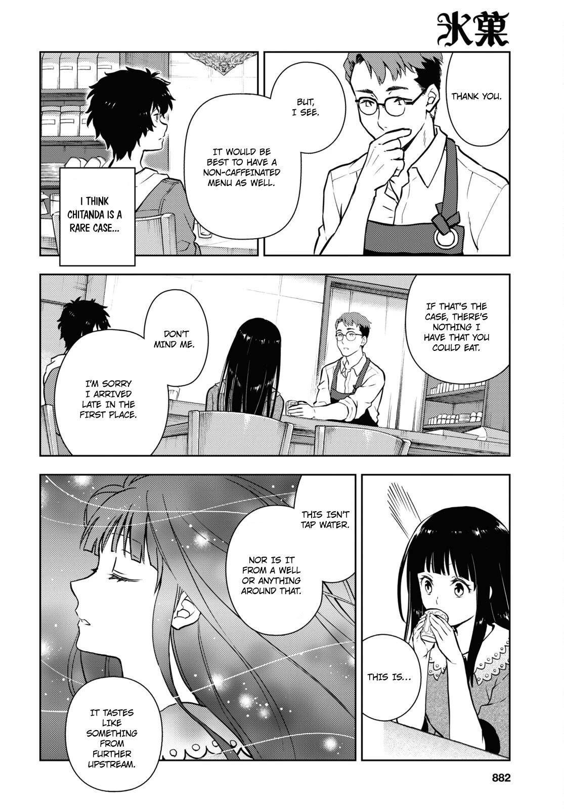 Hyouka Chapter 119 page 2 - Chapter 119: A Very Wonderful Shop ⑥