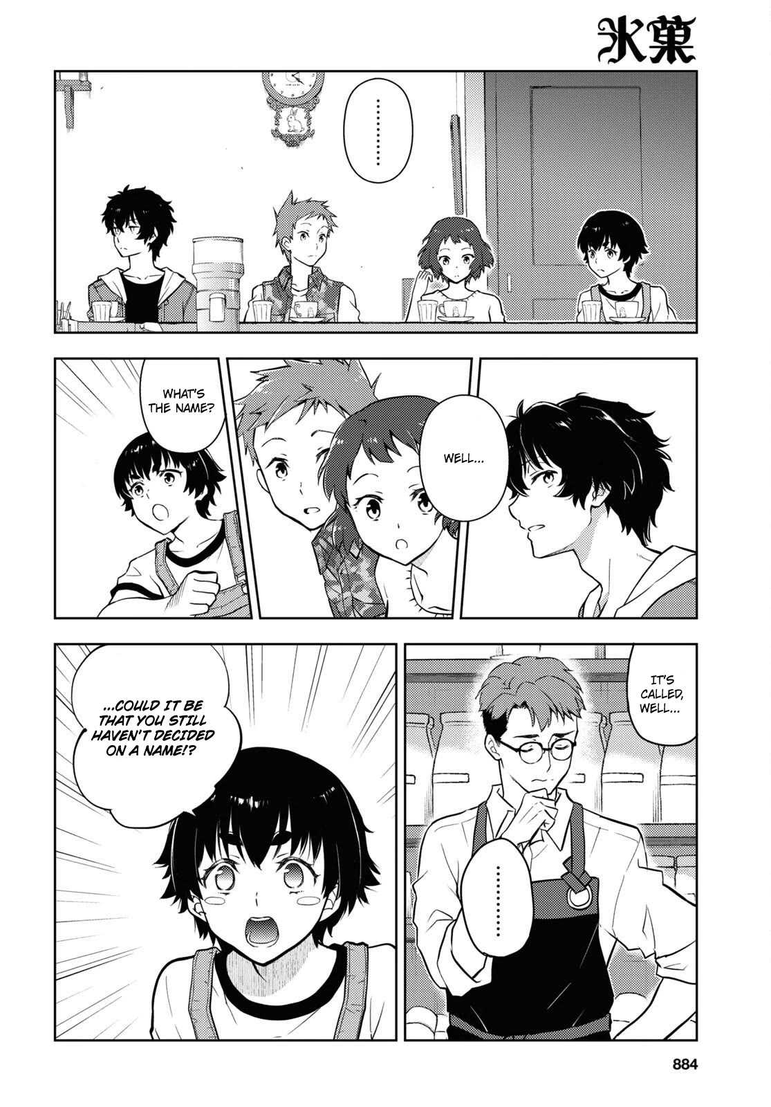 Hyouka Chapter 119 page 4 - Chapter 119: A Very Wonderful Shop ⑥