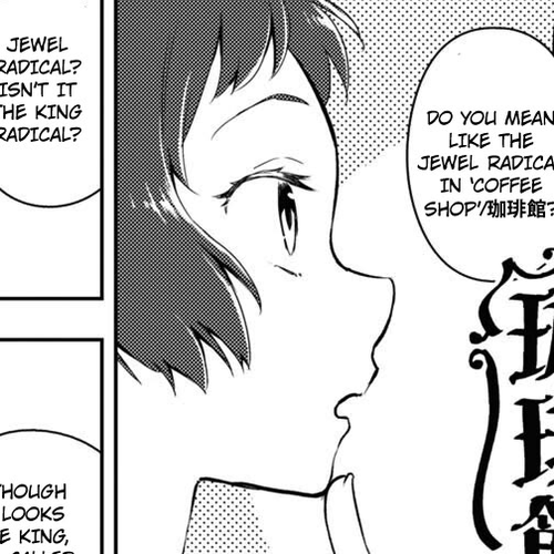 Hyouka Chapter 119: A Very Wonderful Shop ⑥ cover
