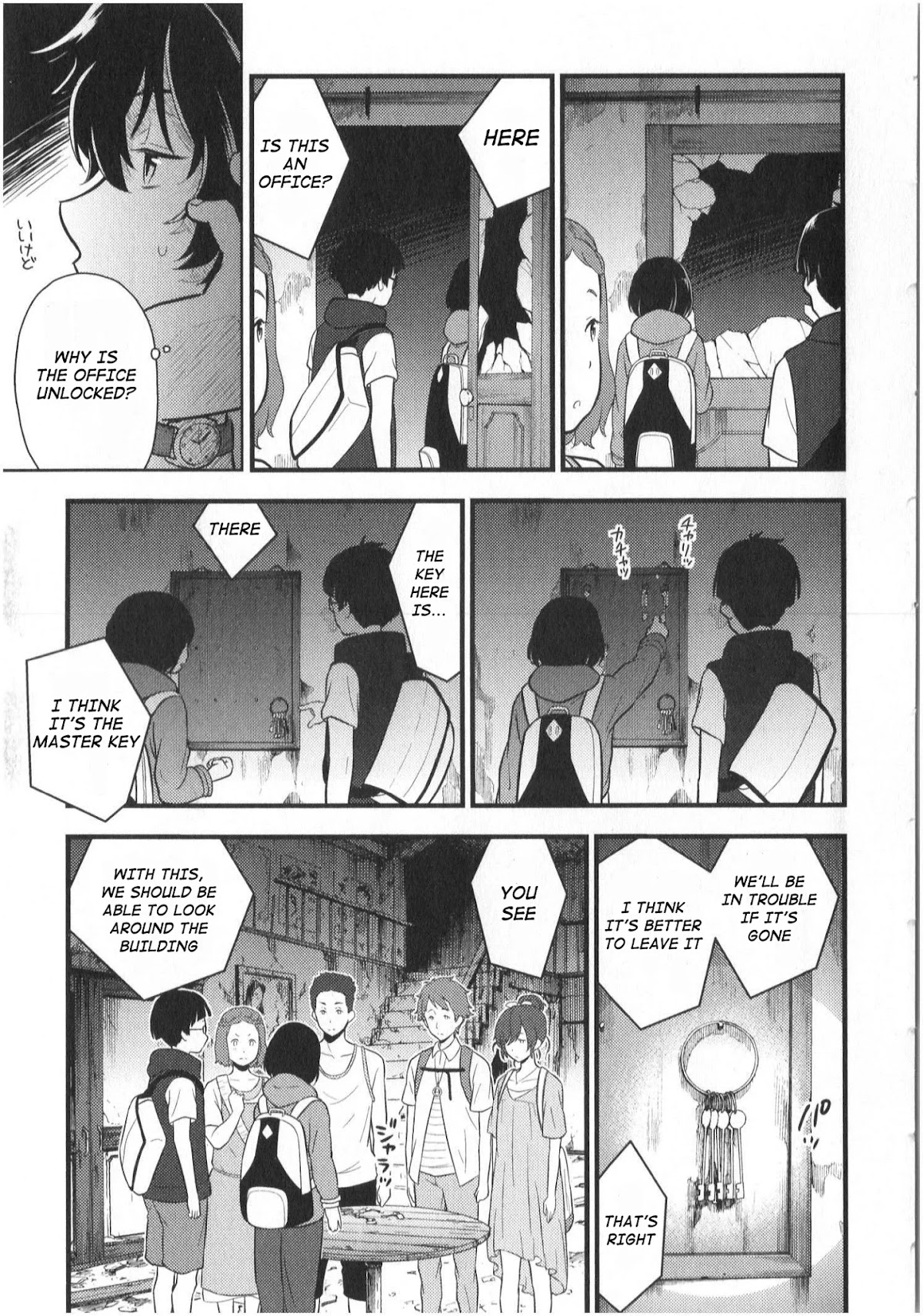 Hyouka Chapter 12 page 17 - Chapter 12: To The Preview! Pt. 2