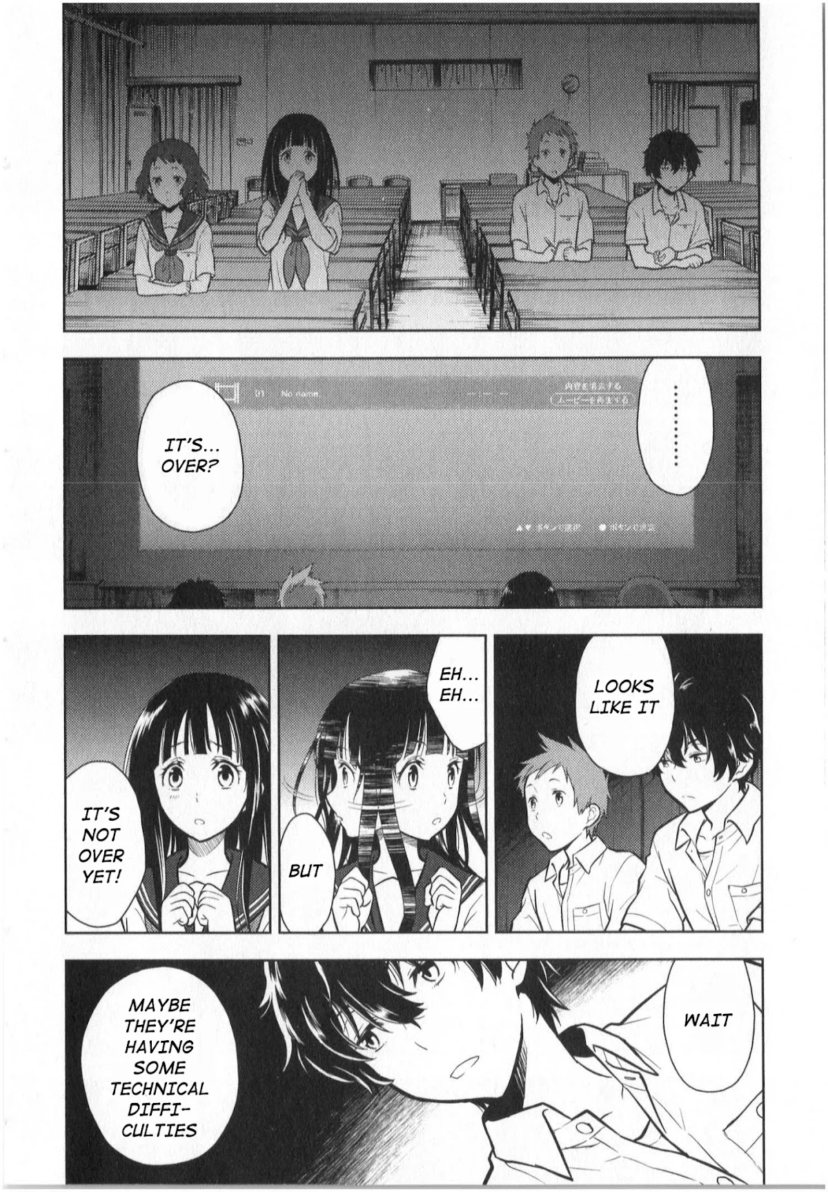 Hyouka Chapter 12 page 28 - Chapter 12: To The Preview! Pt. 2