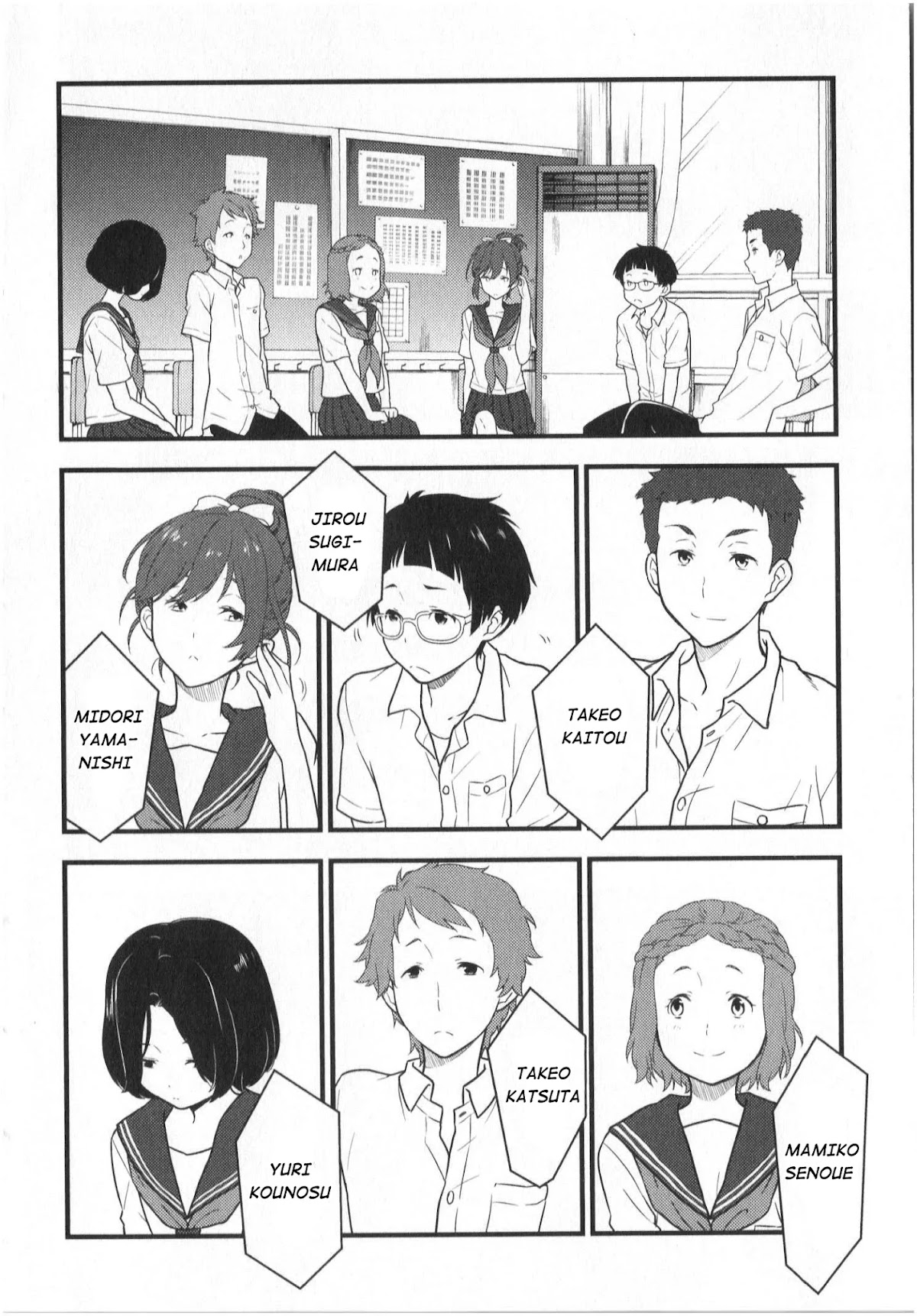 Hyouka Chapter 12 page 8 - Chapter 12: To The Preview! Pt. 2