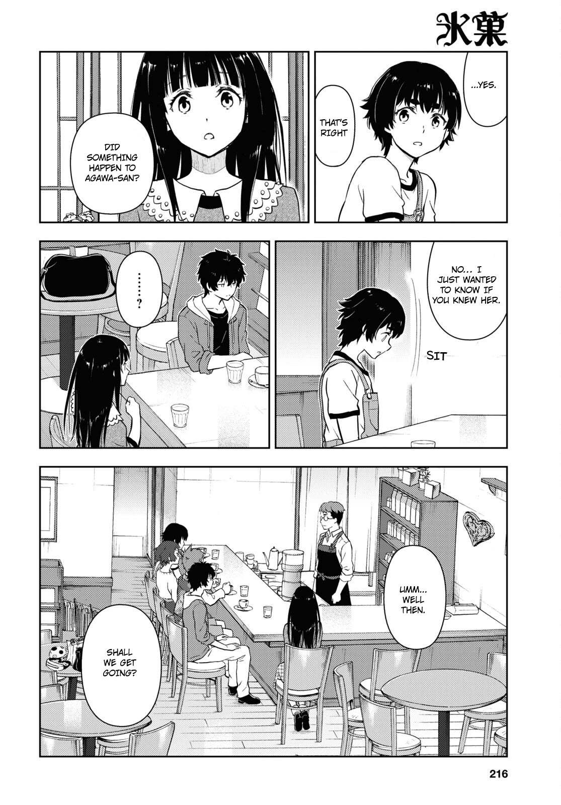 Hyouka Chapter 120 page 8 - Chapter 120: A Very Wonderful Shop ⑦