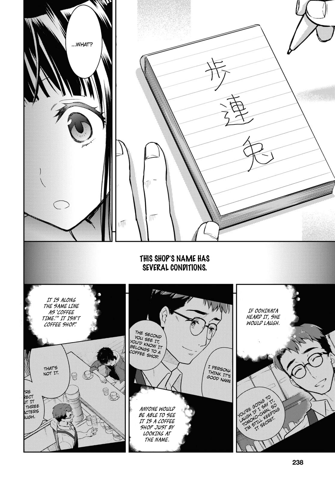 Hyouka Chapter 121 page 2 - Chapter 121: A Very Wonderful Shop ⑧