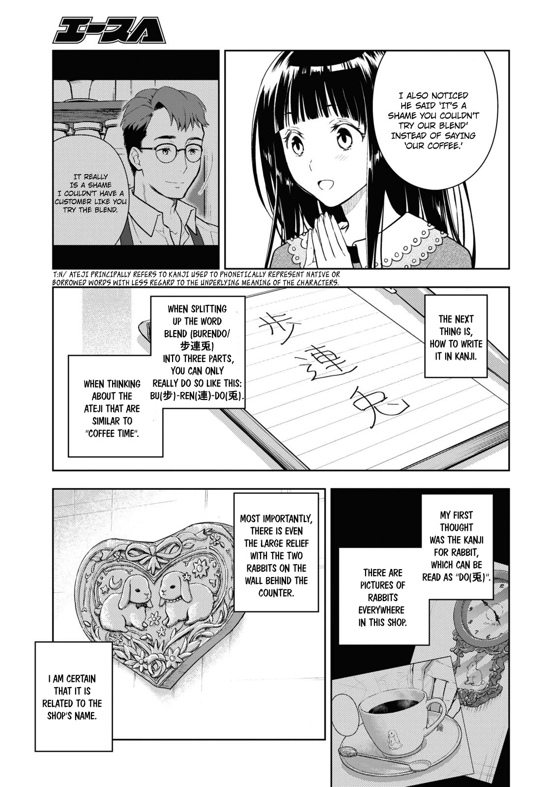 Hyouka Chapter 121 page 5 - Chapter 121: A Very Wonderful Shop ⑧