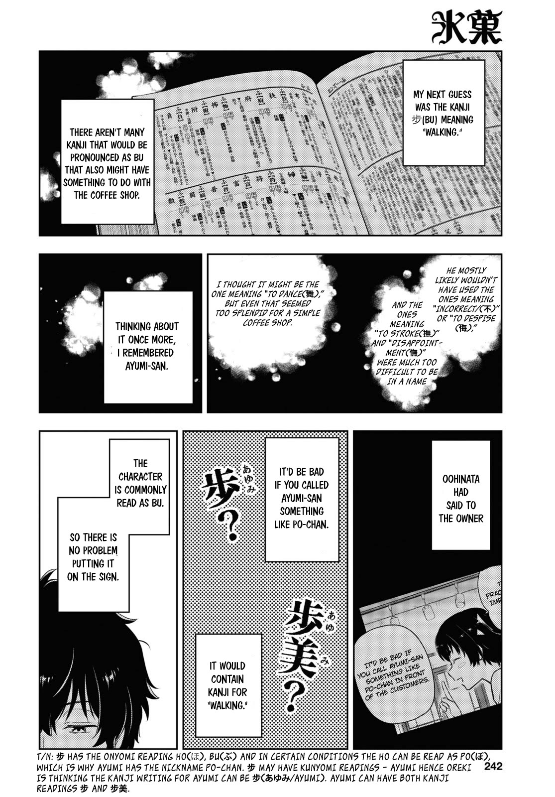 Hyouka Chapter 121 page 6 - Chapter 121: A Very Wonderful Shop ⑧